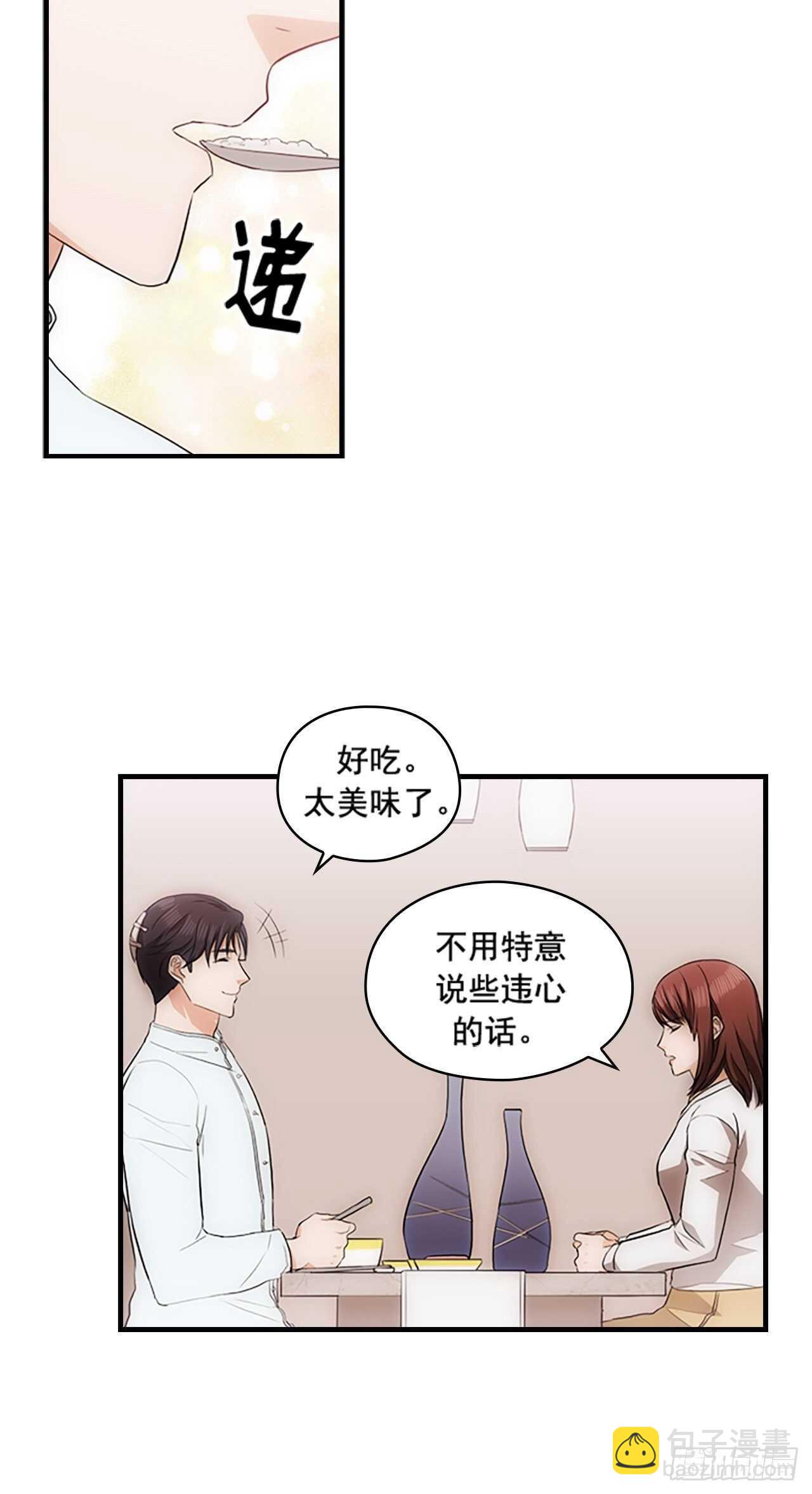 第27话41