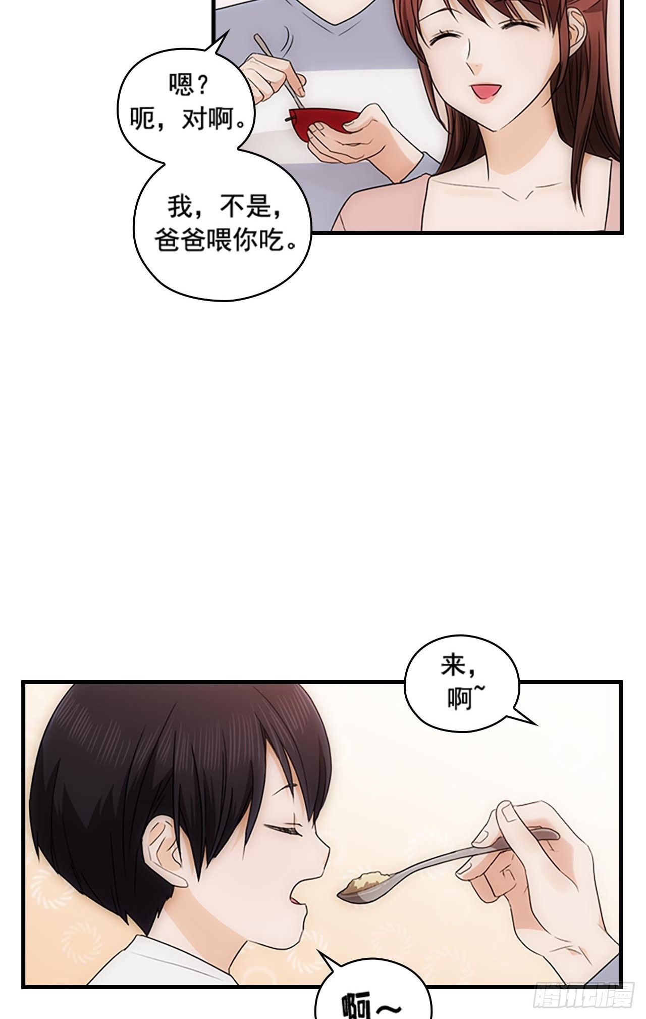 第50话5