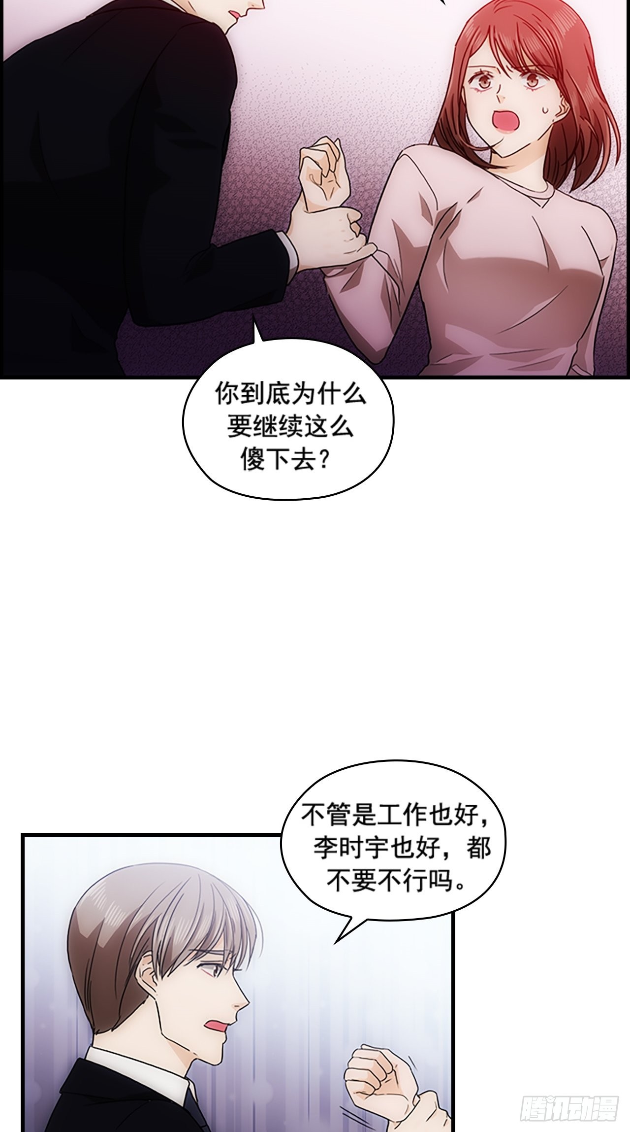 第34话38