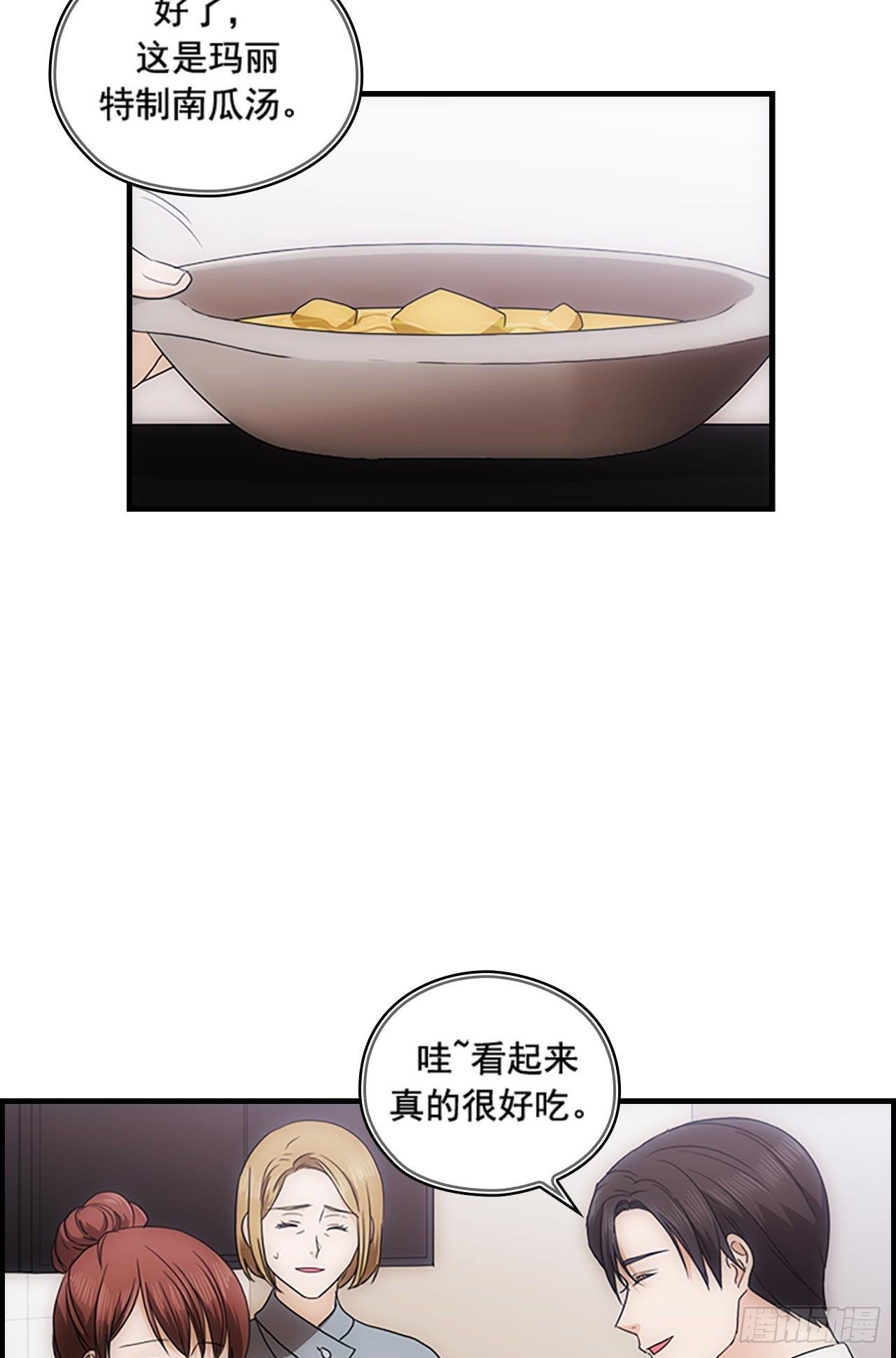 第52话7