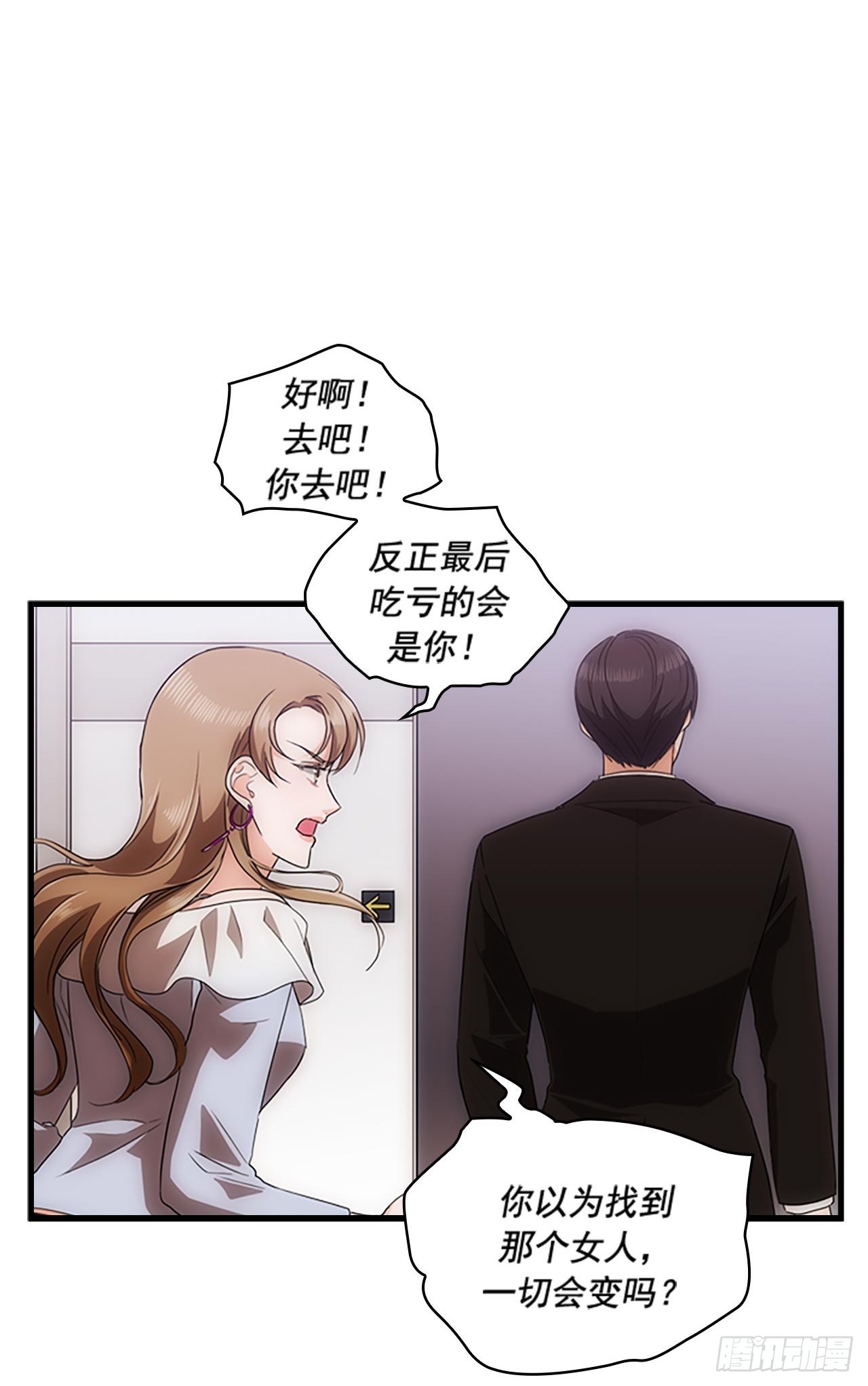 第45话12