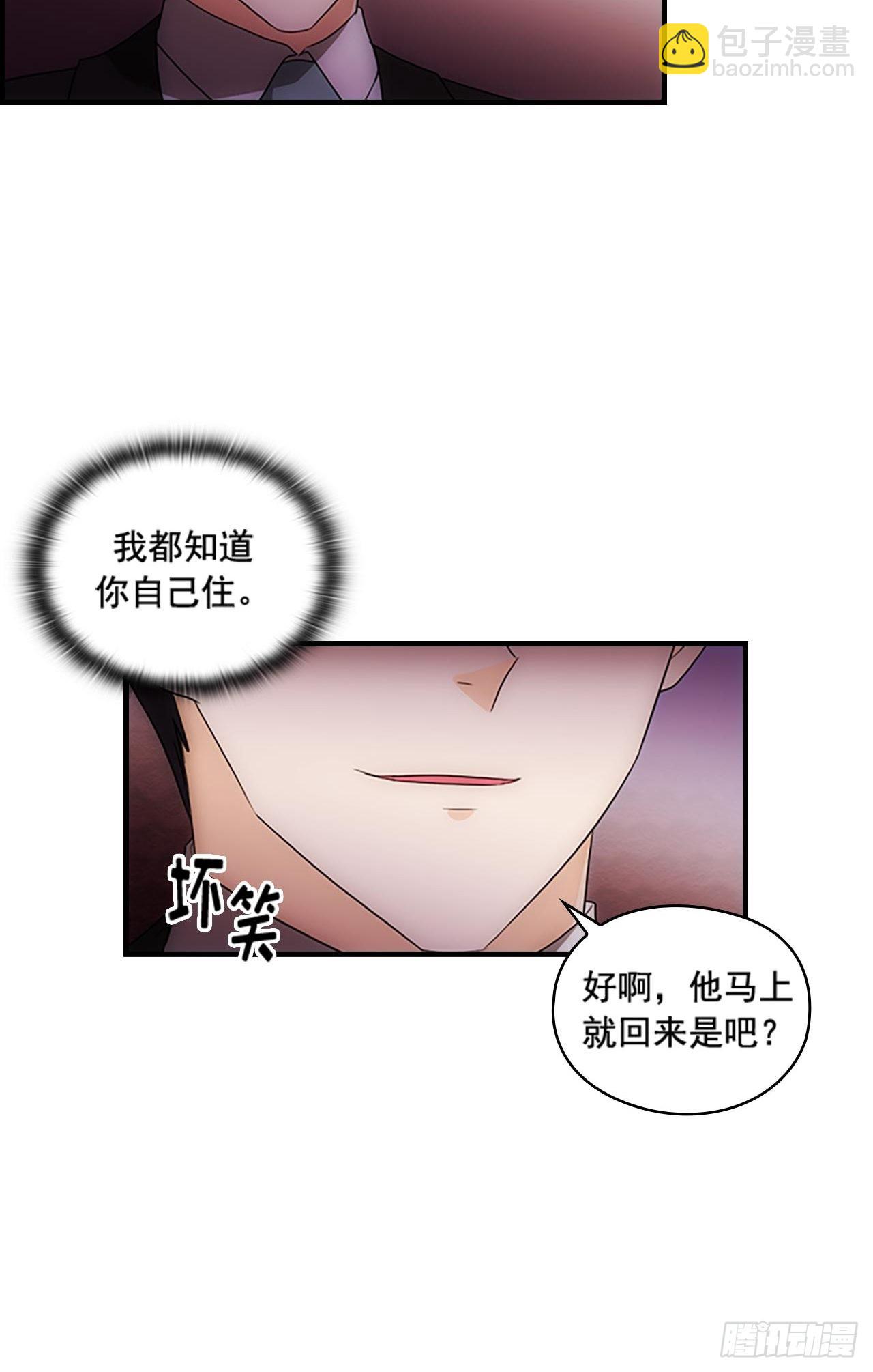 第46话30