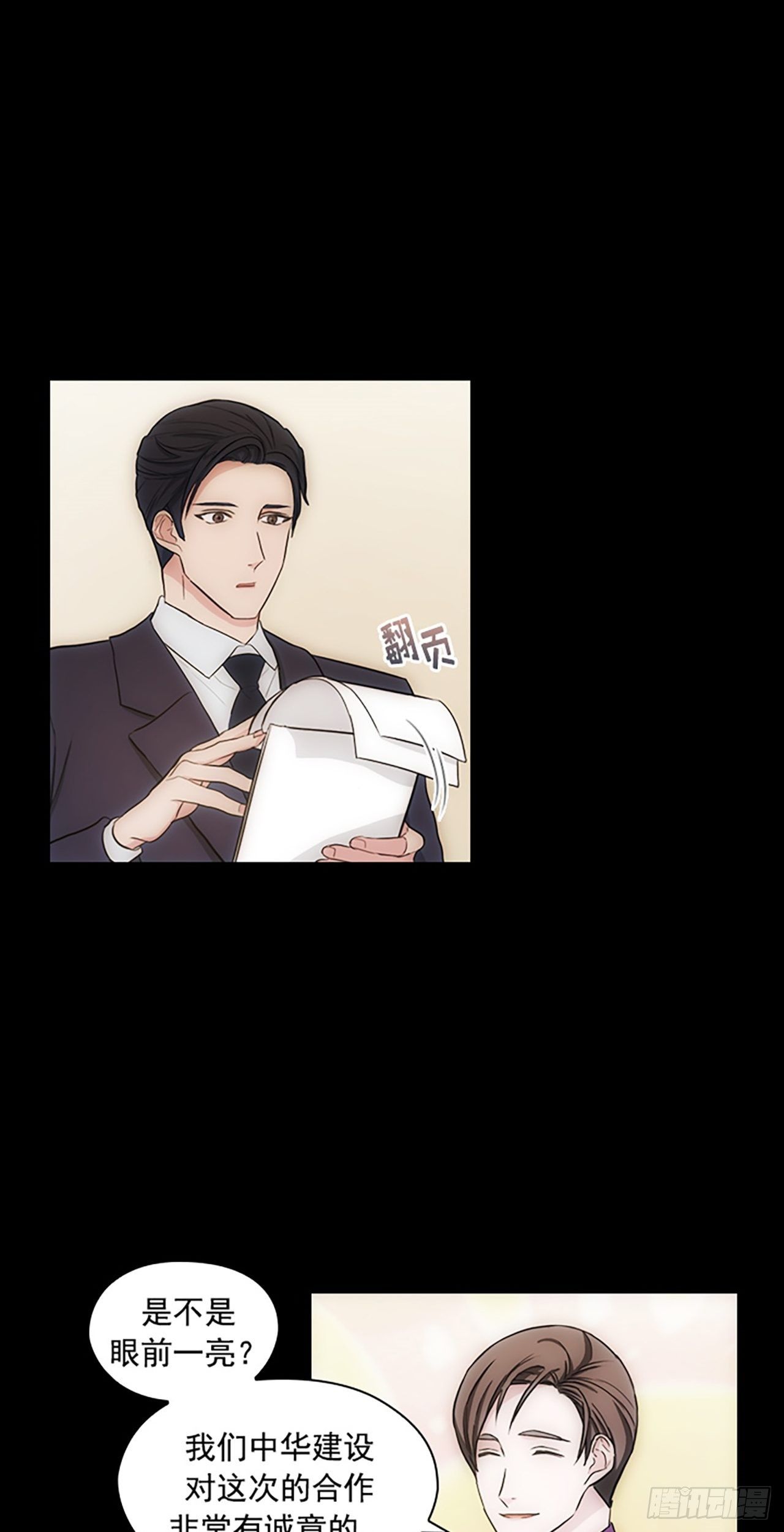 第13话19