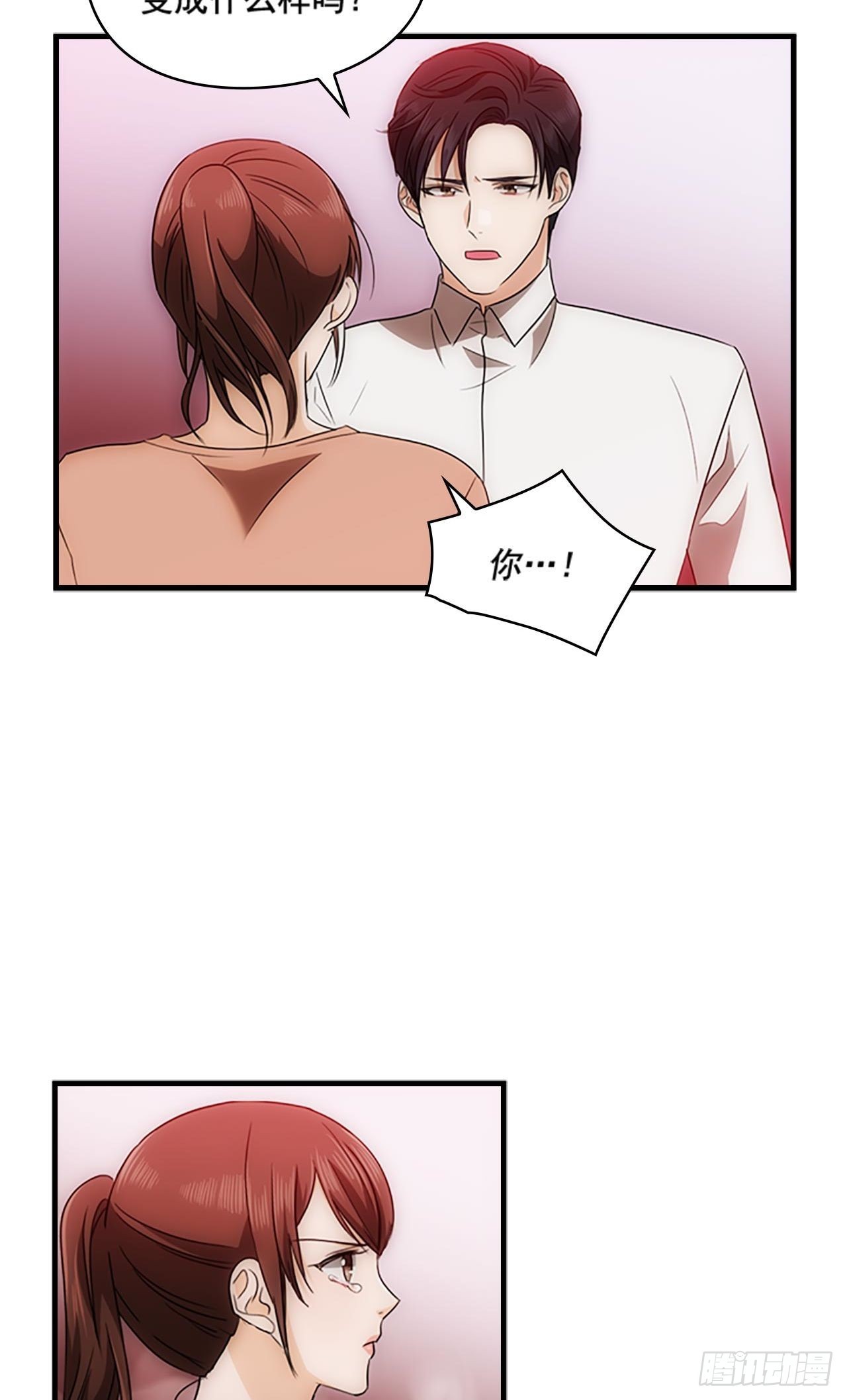 第47话56