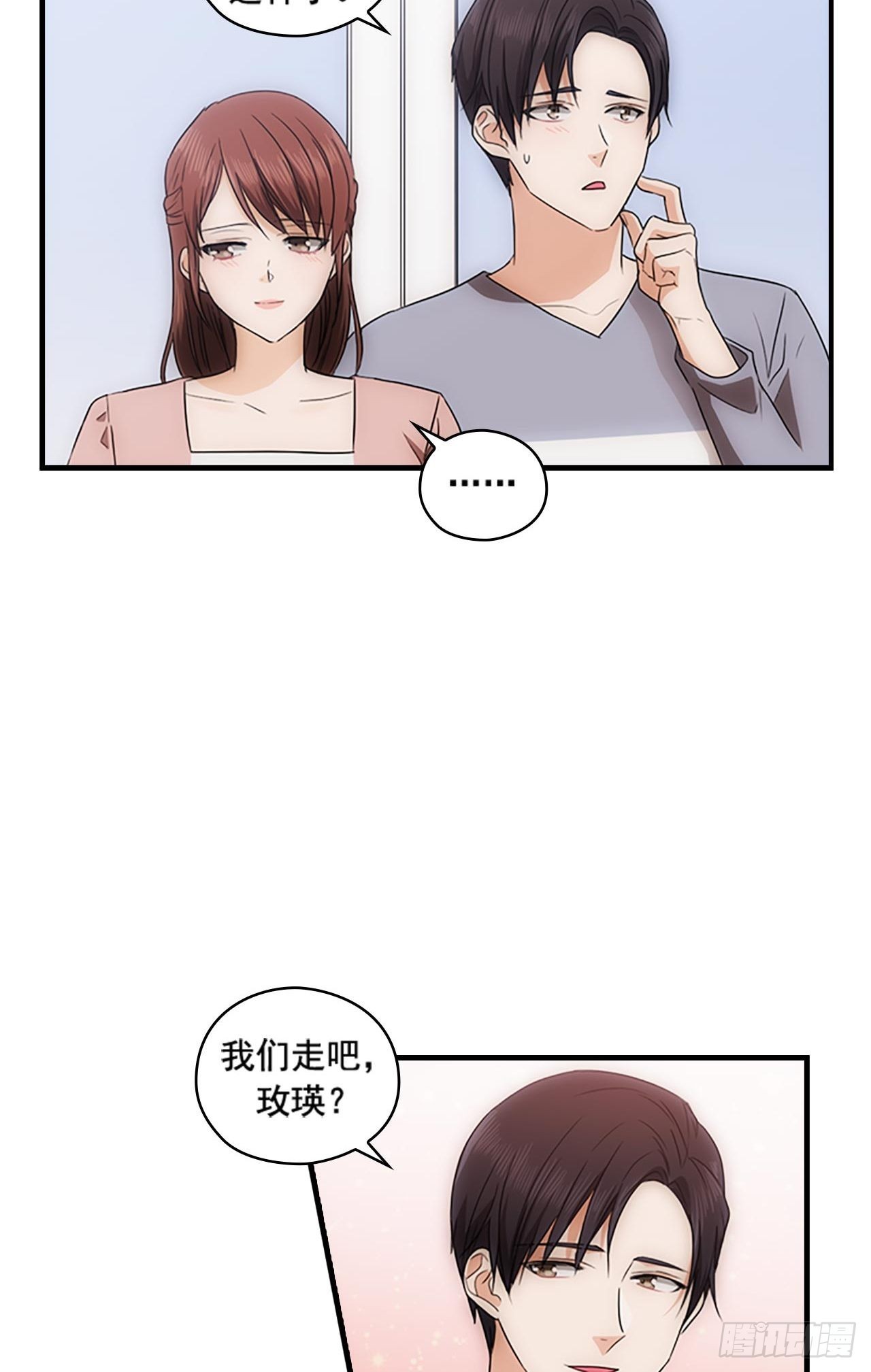 第50话18