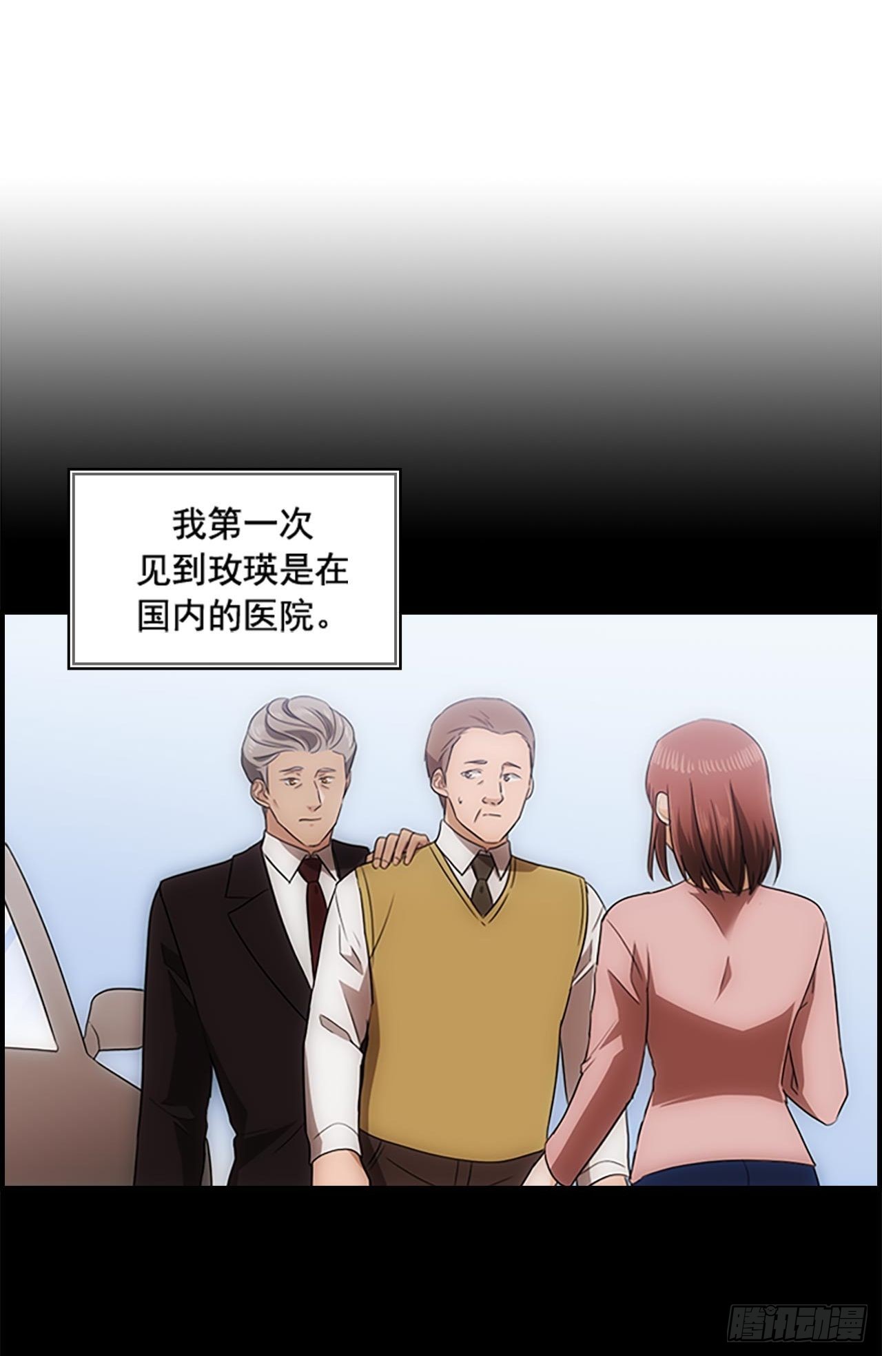 第49话11