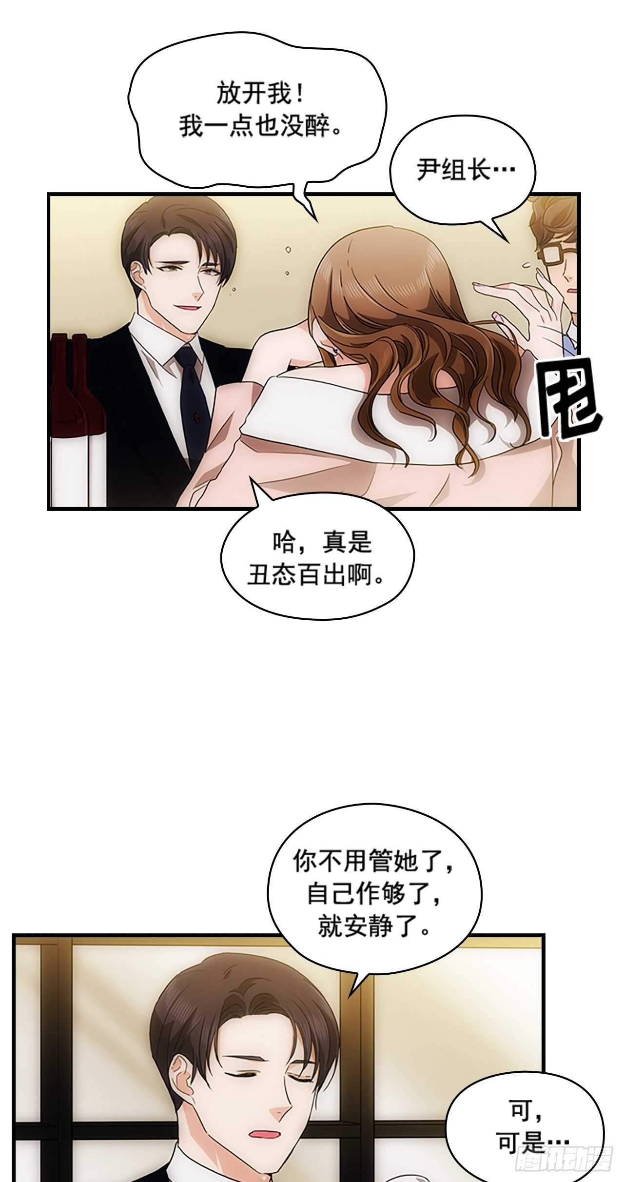 第32话19