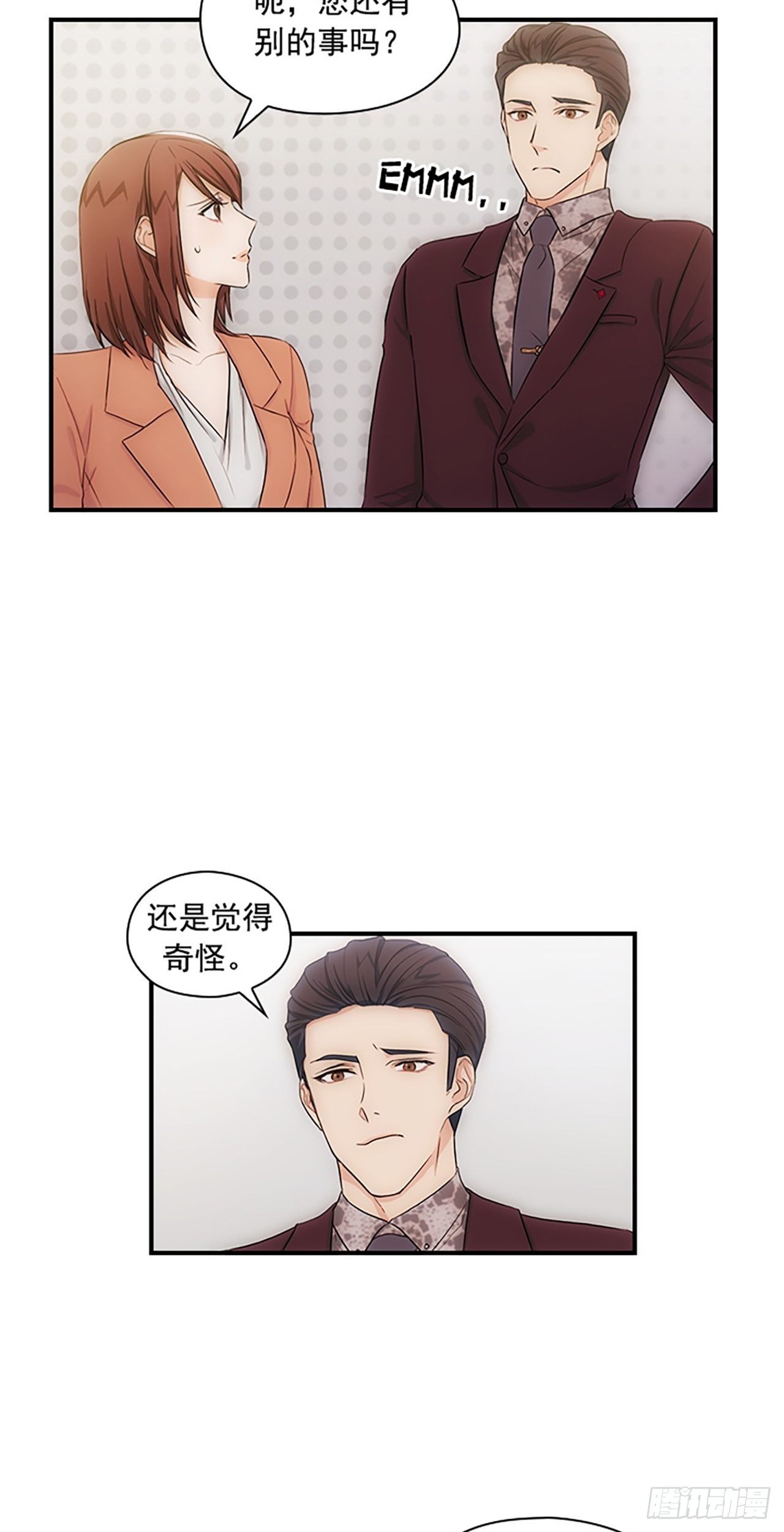 第8话12