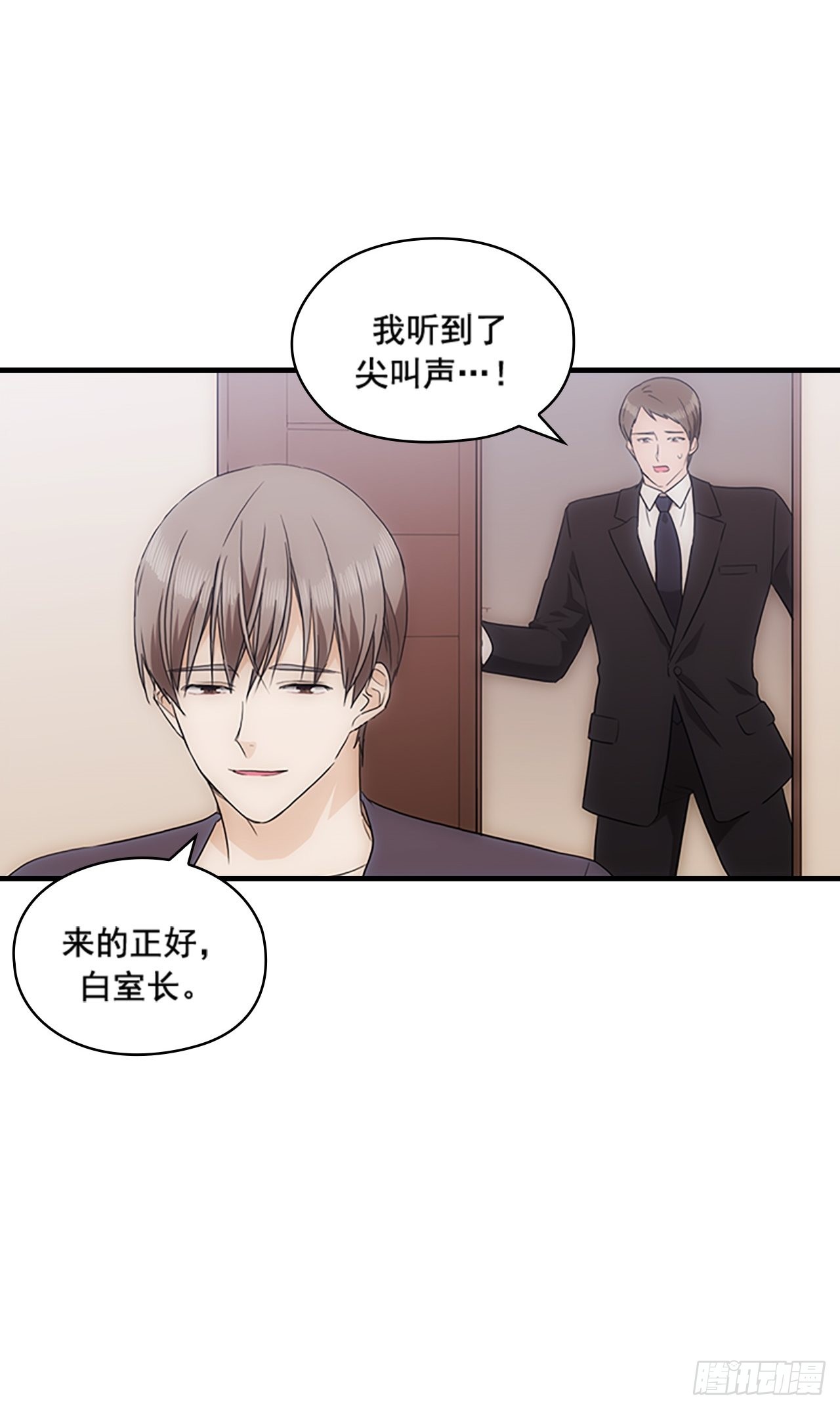 第41话33