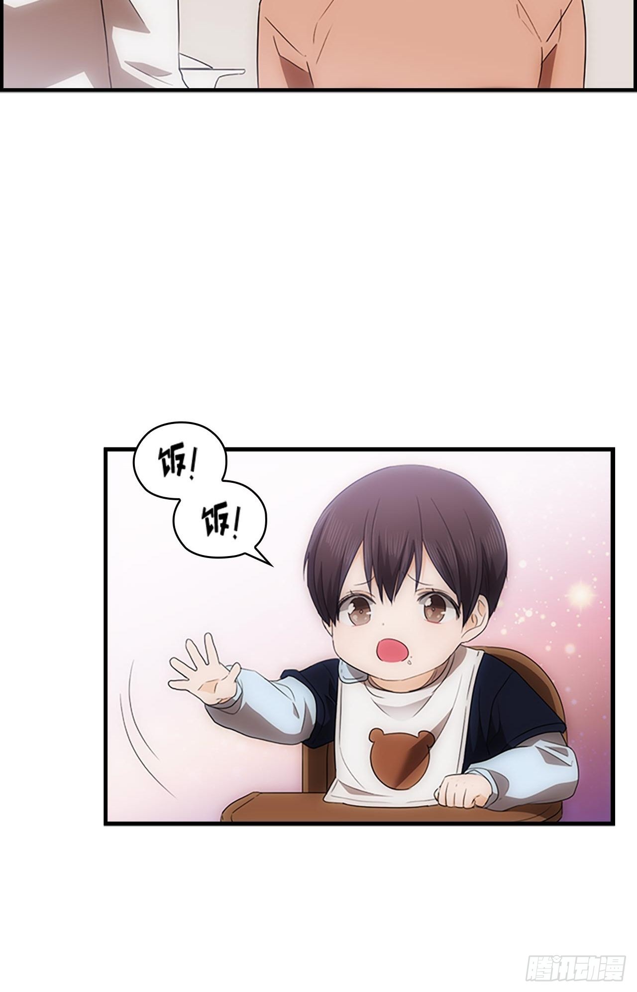 第47话38
