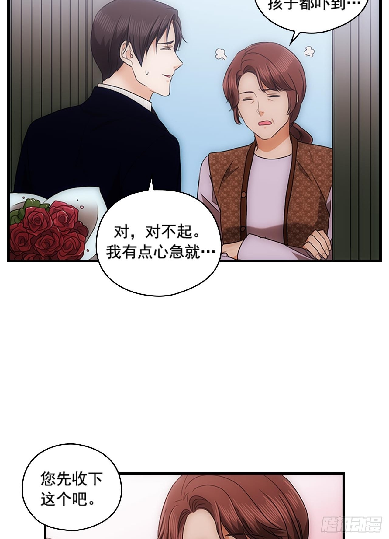 第54话24