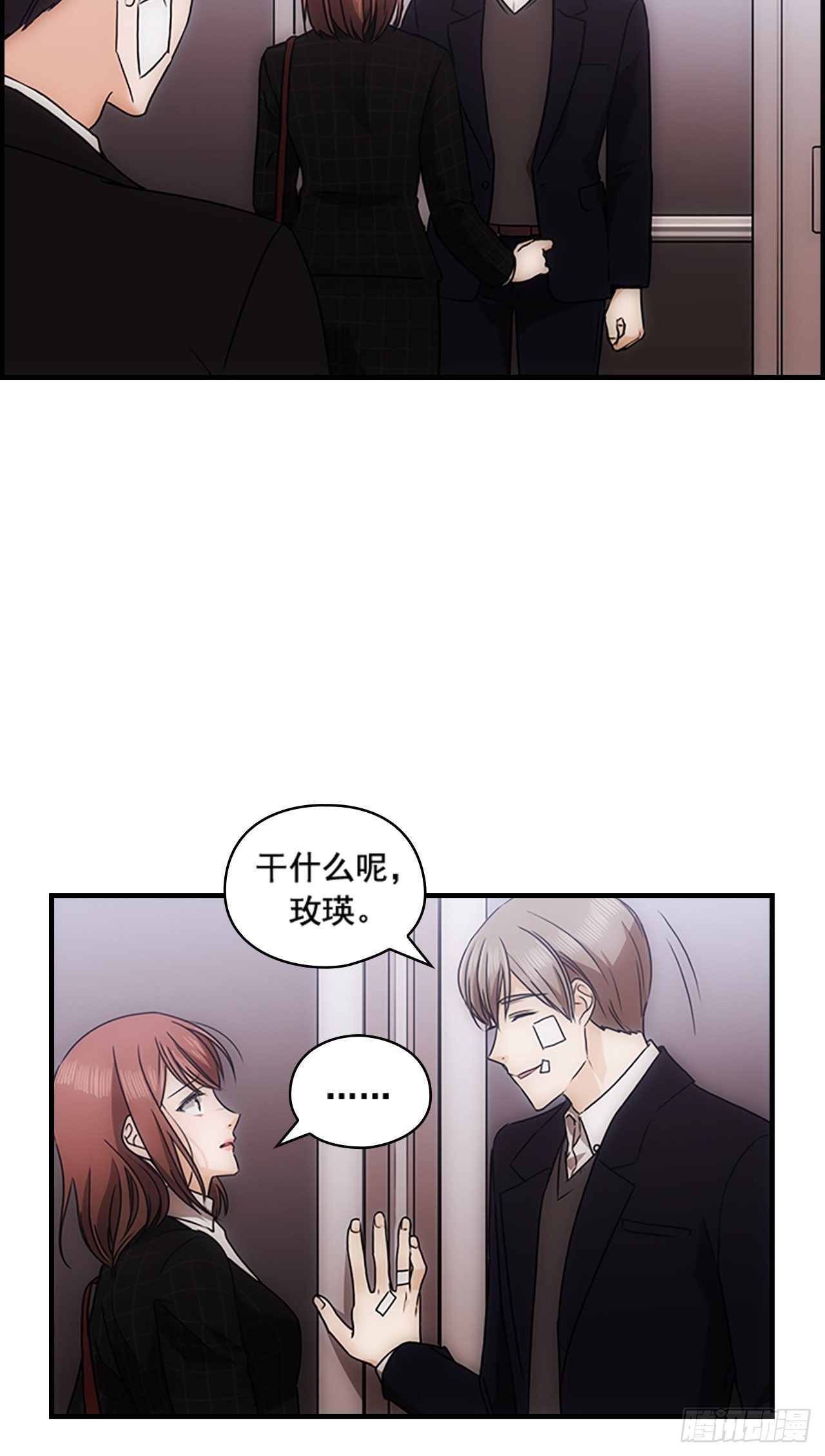 第39话32