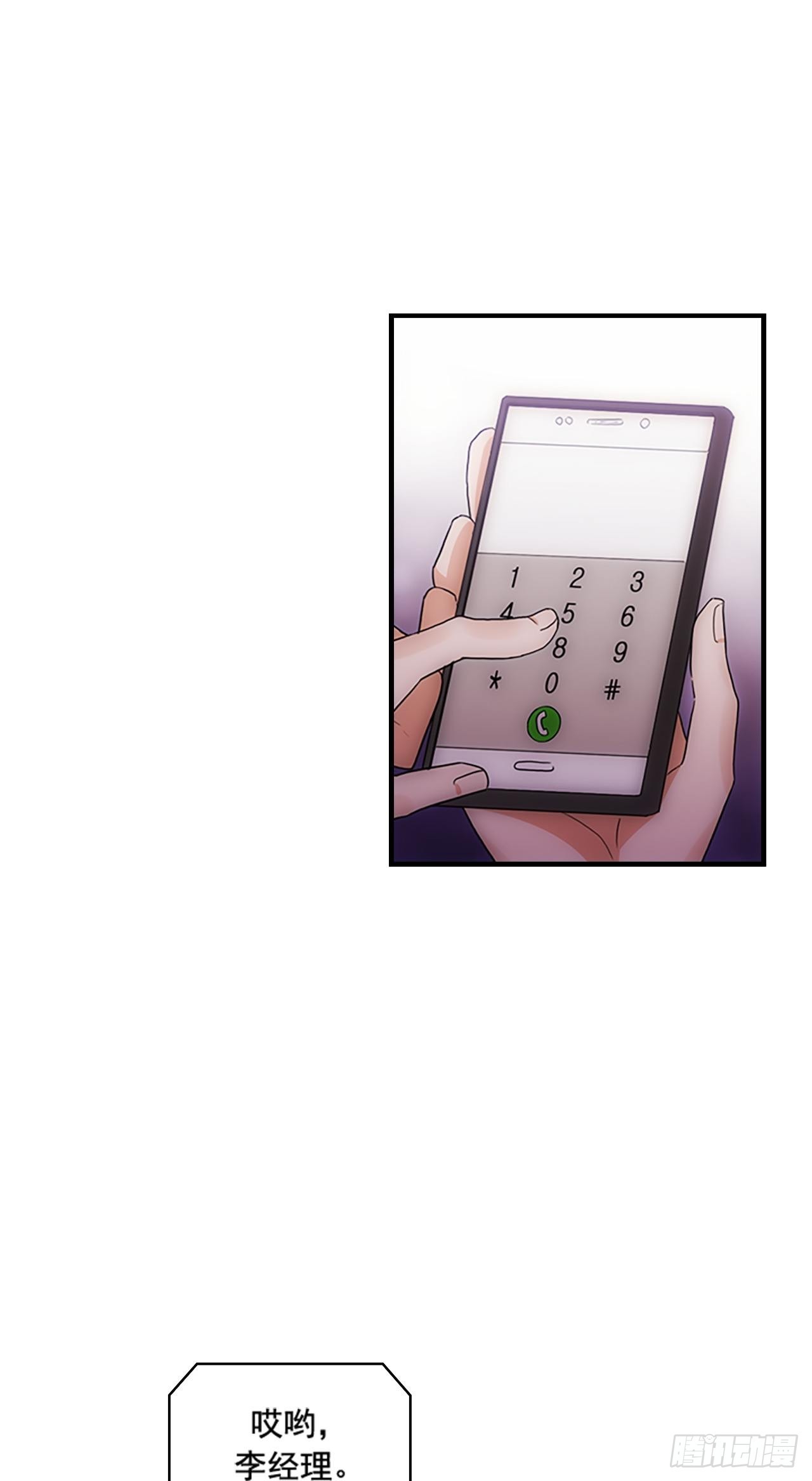 第34话27