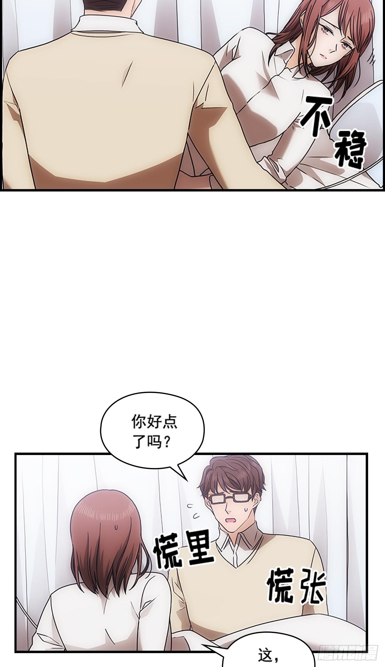 第37话3