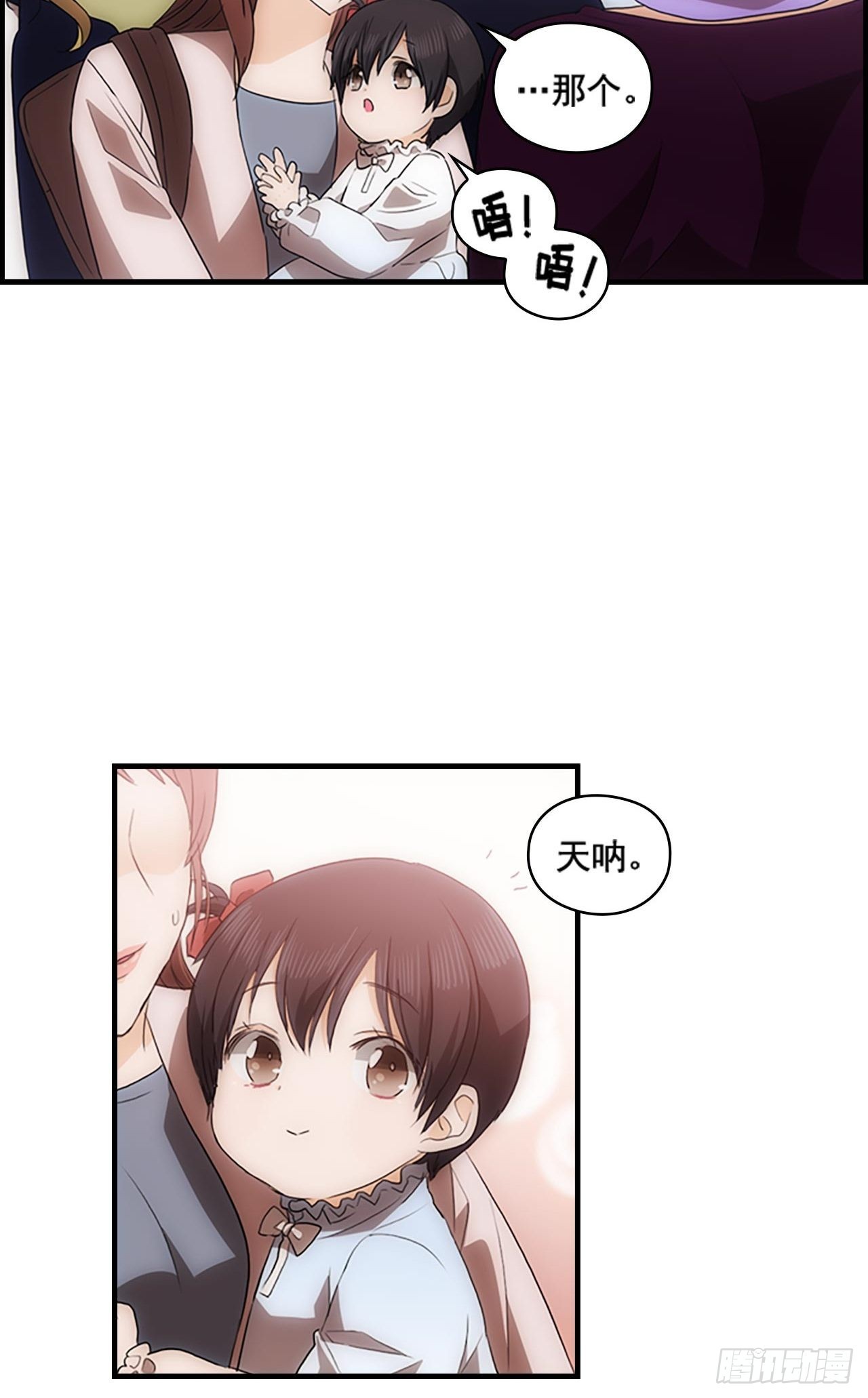 第43话11