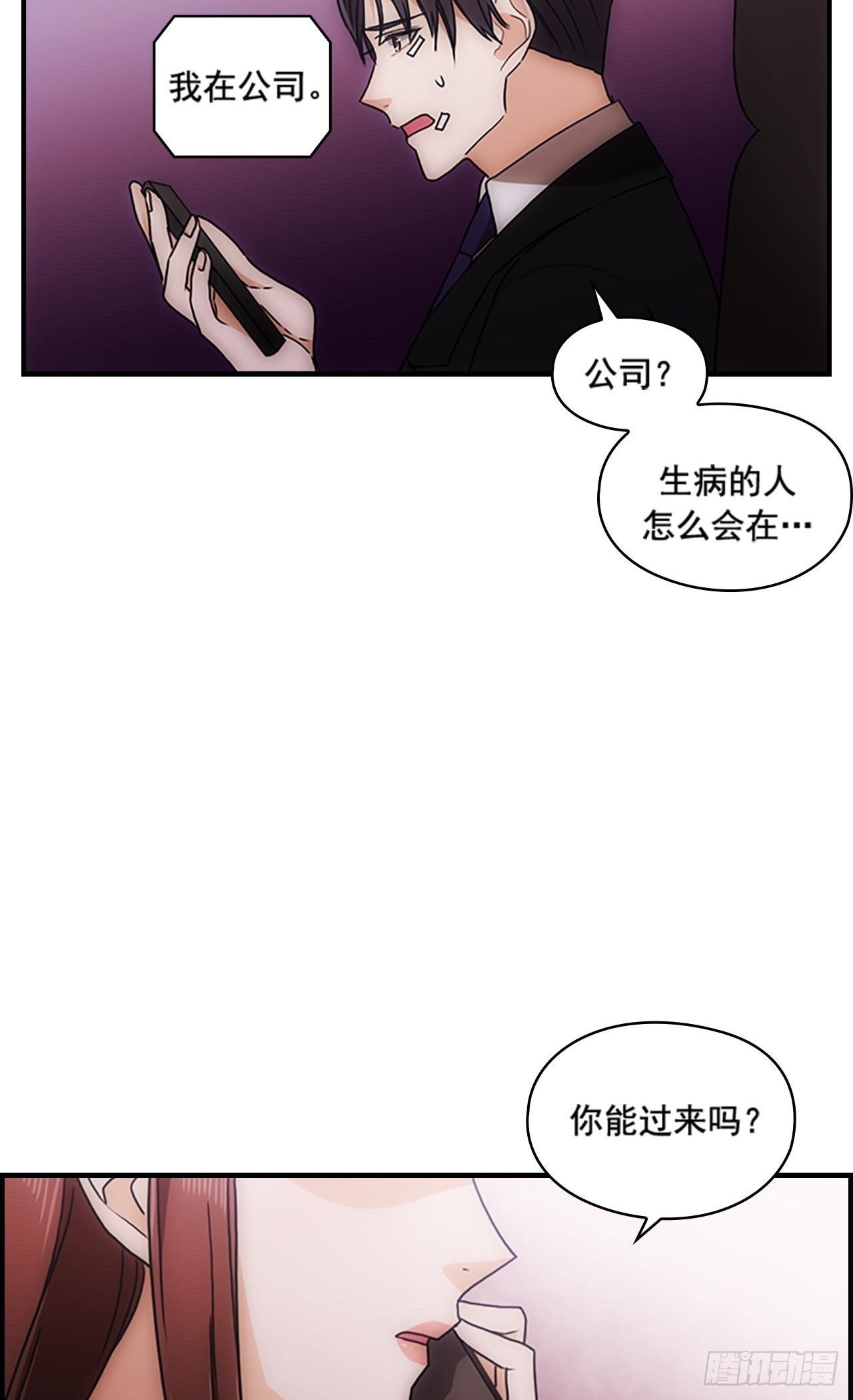 第38话46