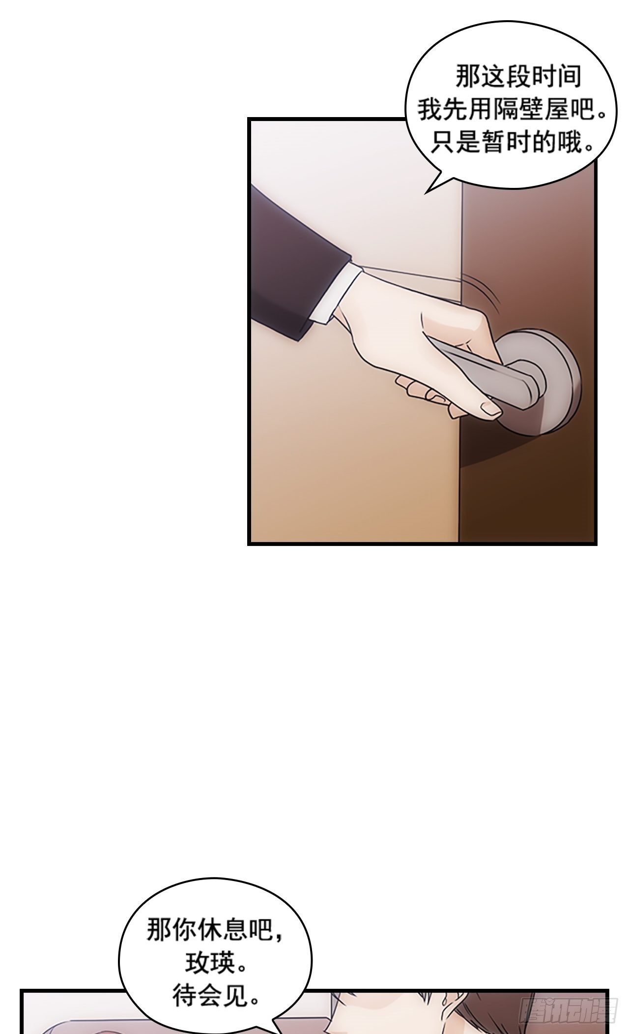 第40话39