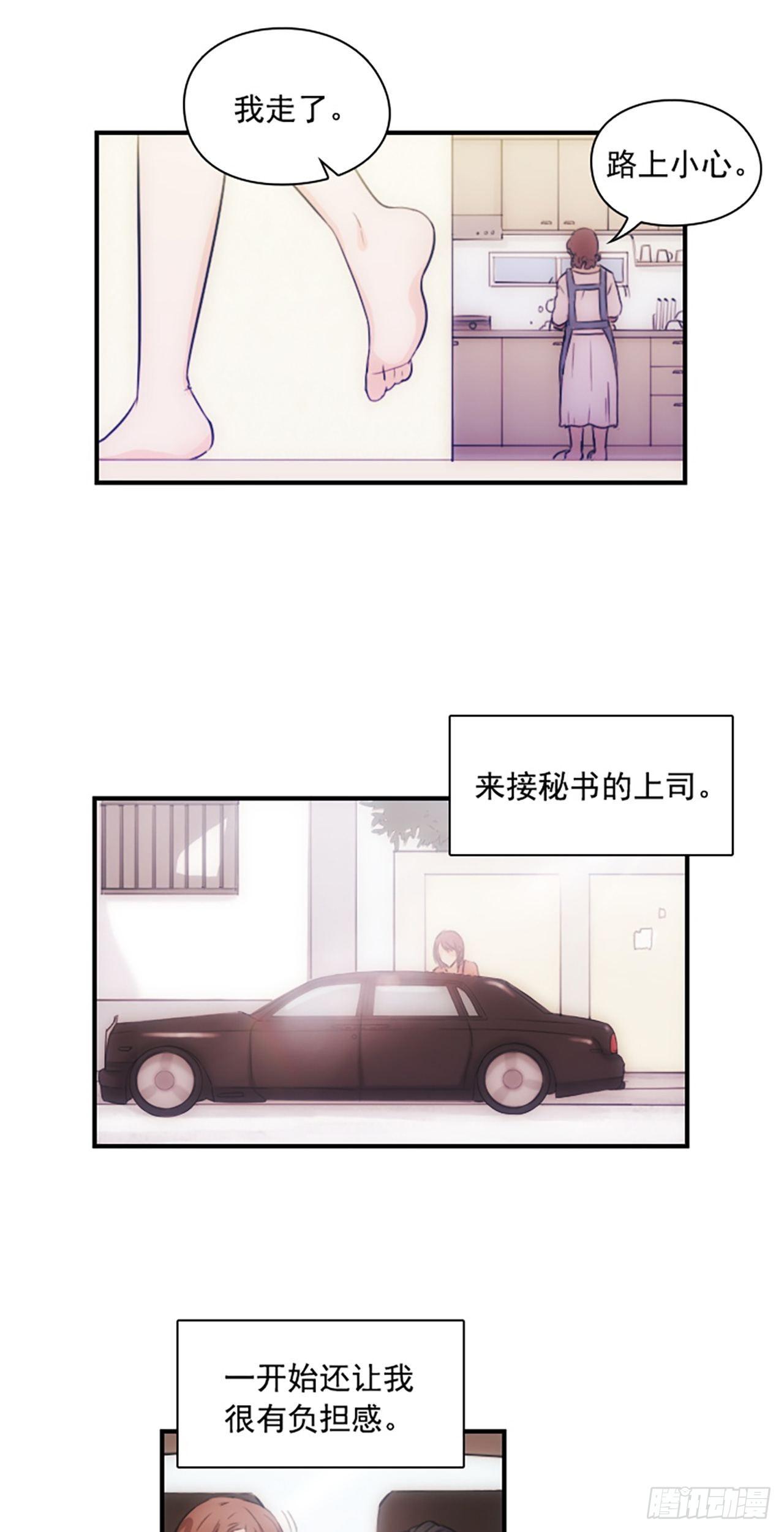 第4话21