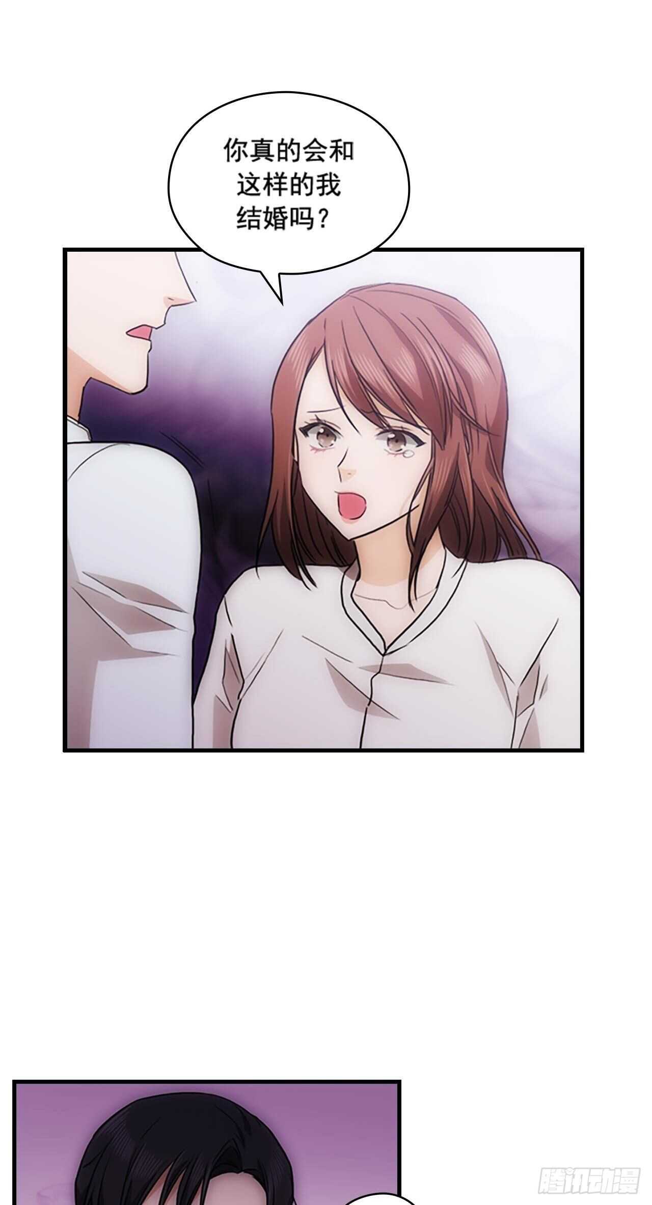 第28话8