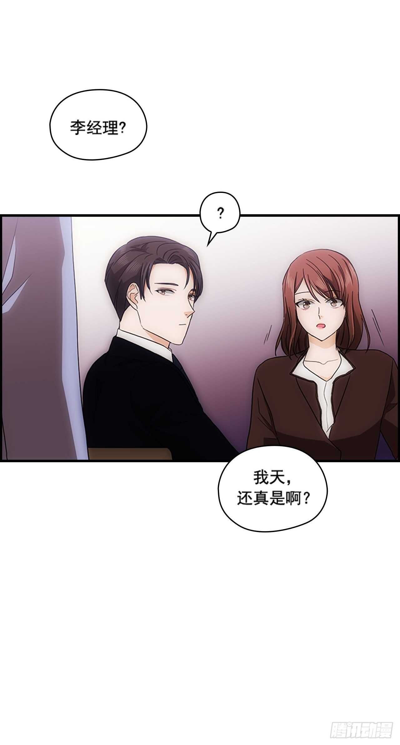 第31话34