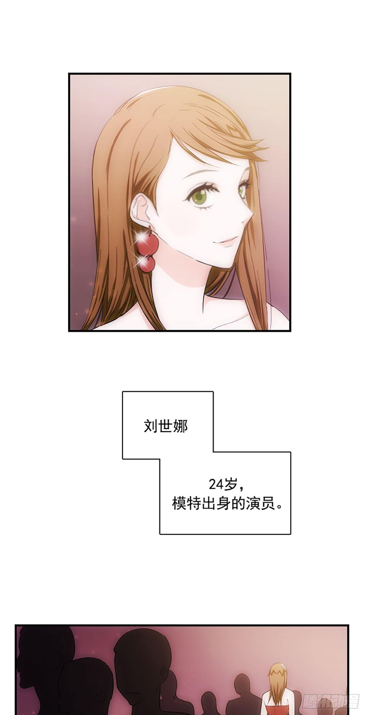 第6话2