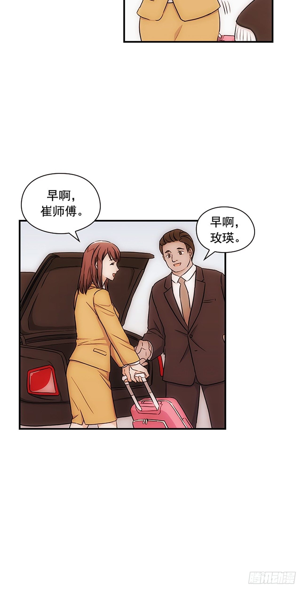 第17话6