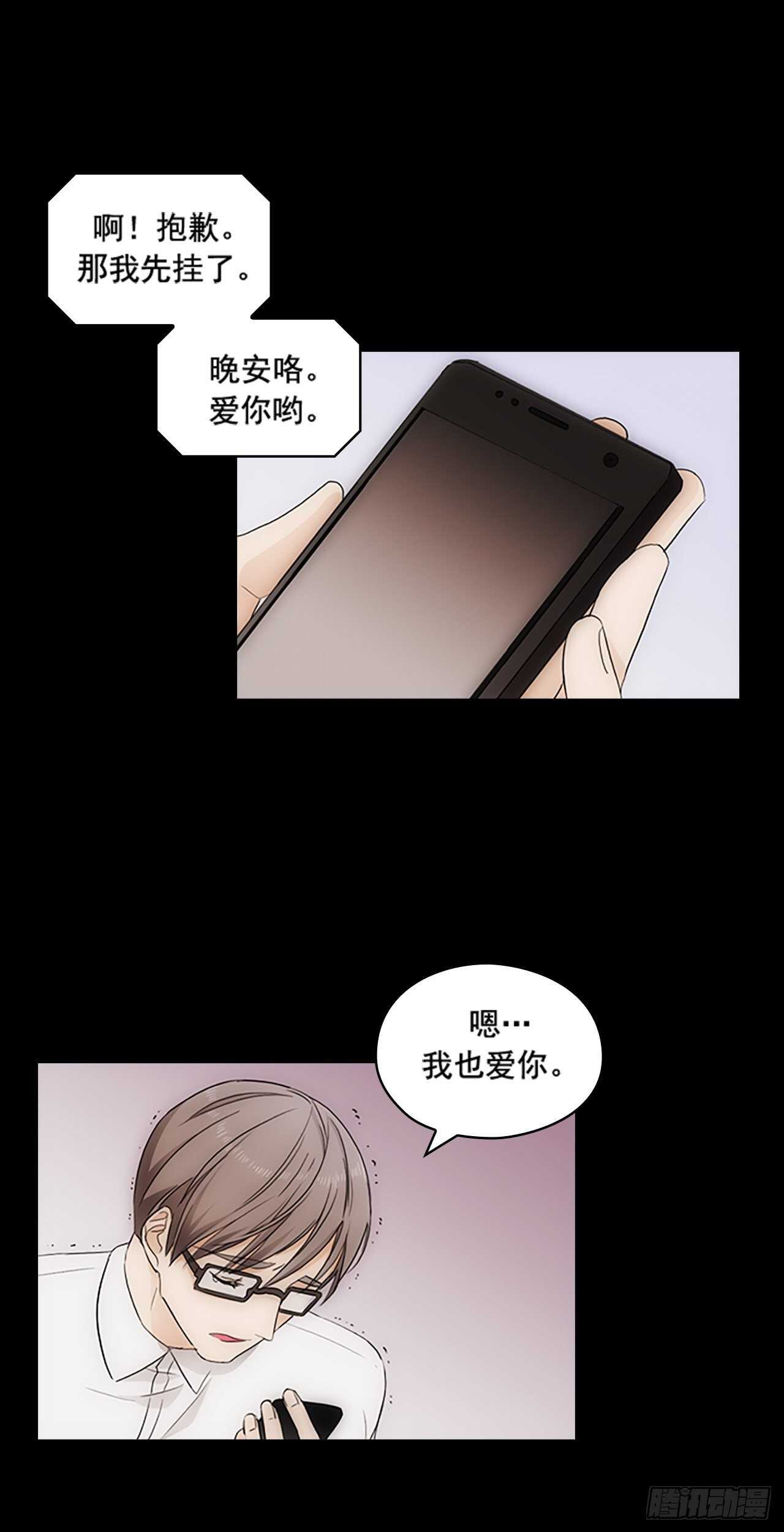 第21话15