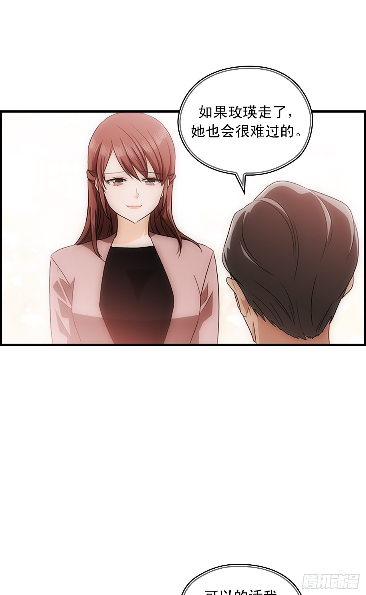 第42话24