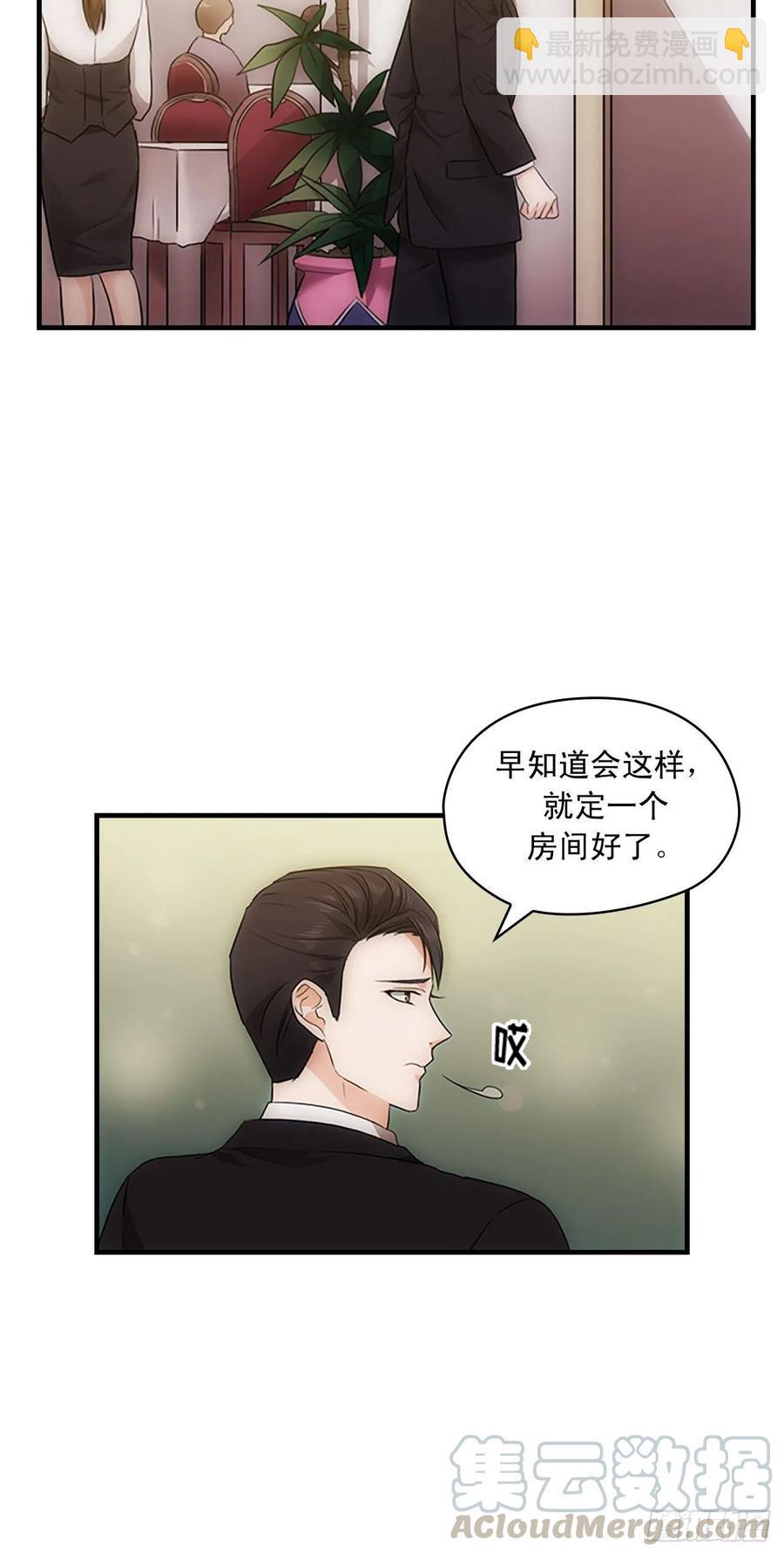 第20话12