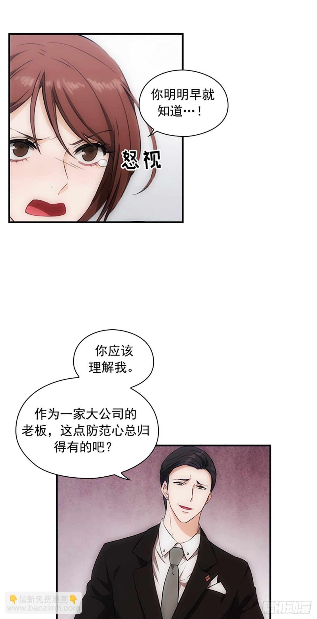 第1话23