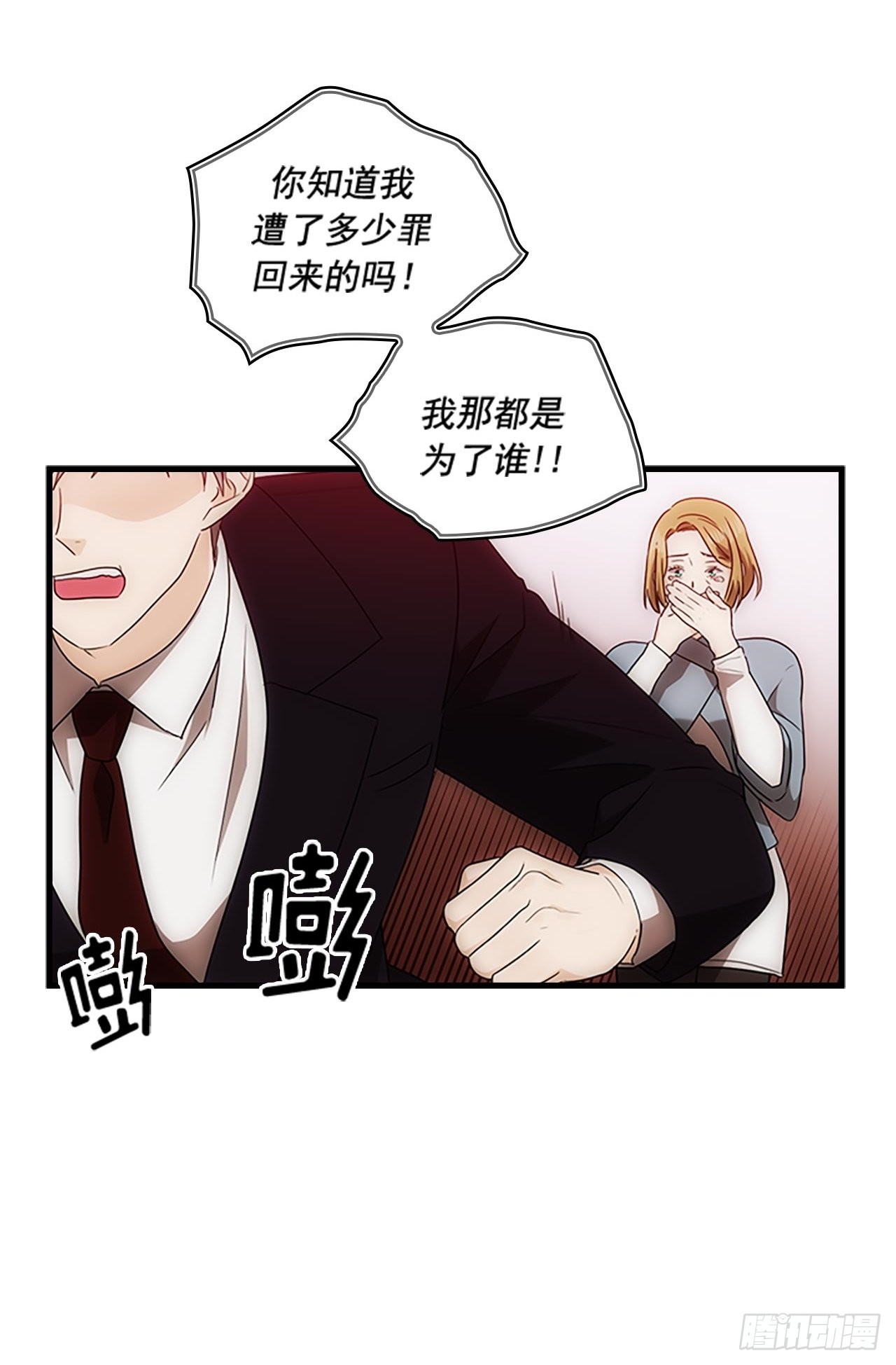 第51话46