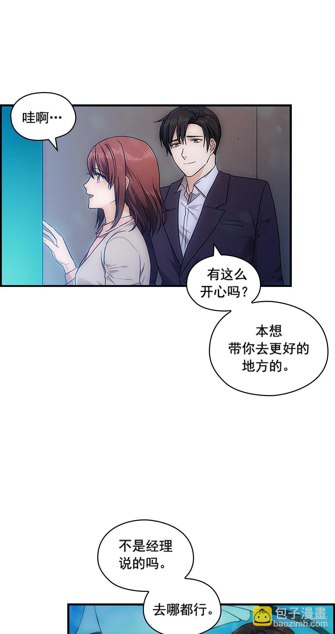 第29话24