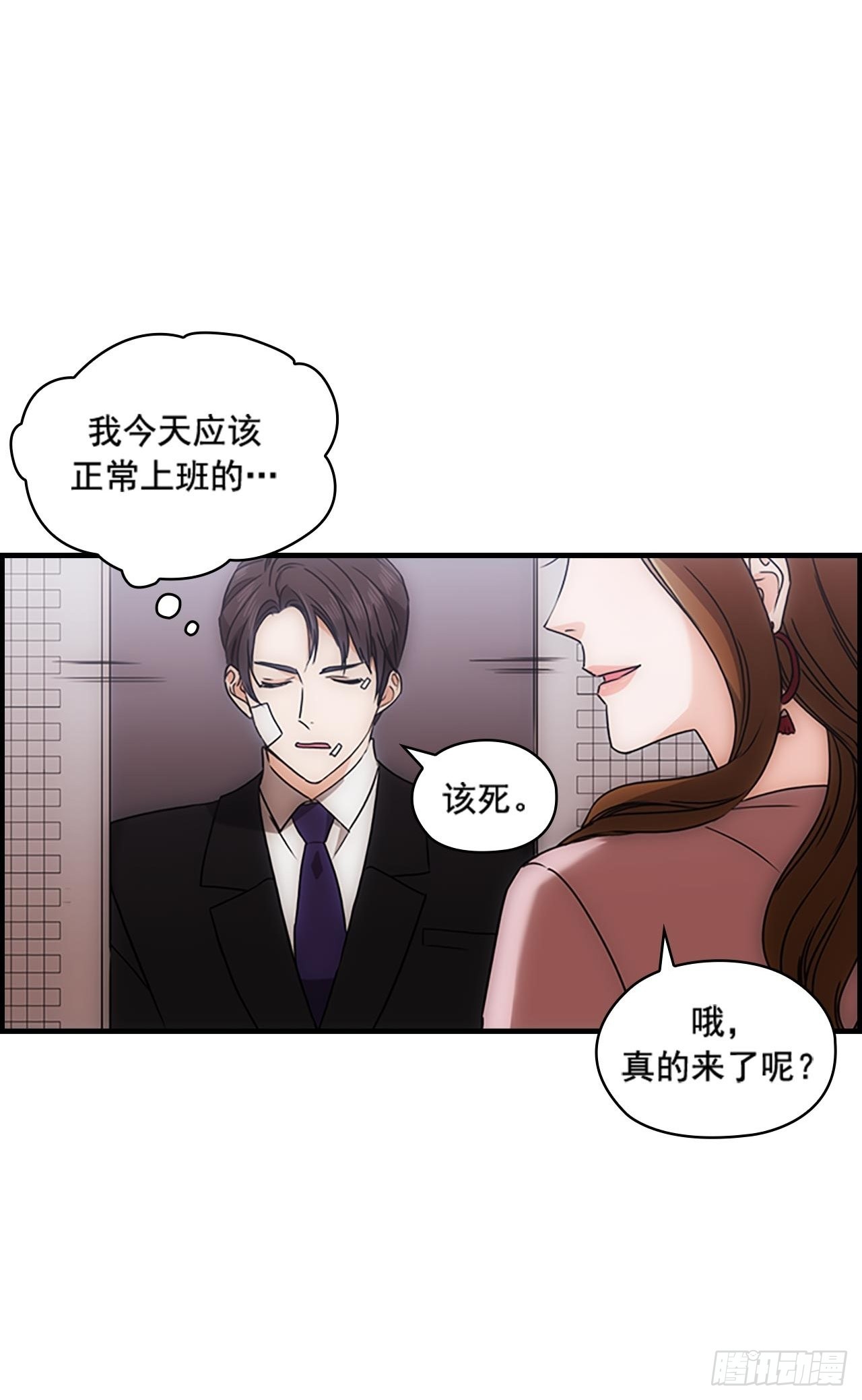 第37话33