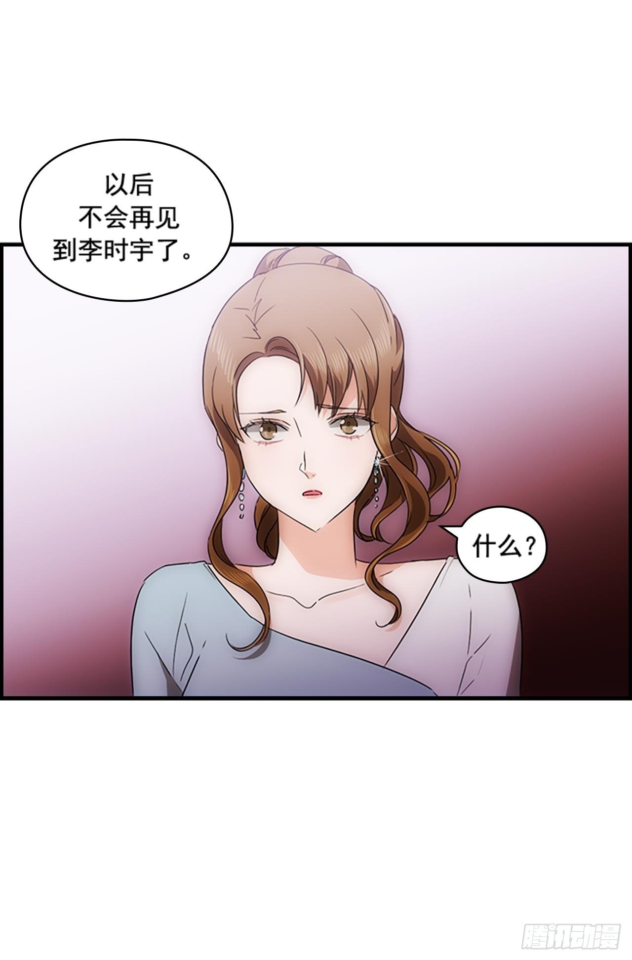 第47话10