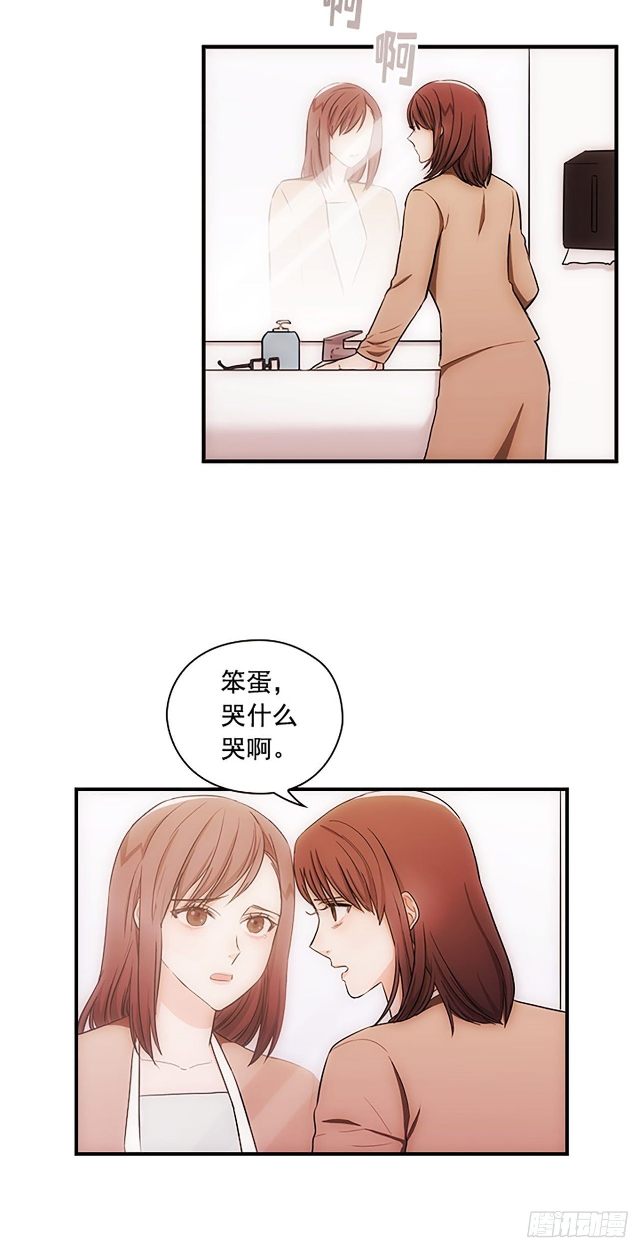 第14话9