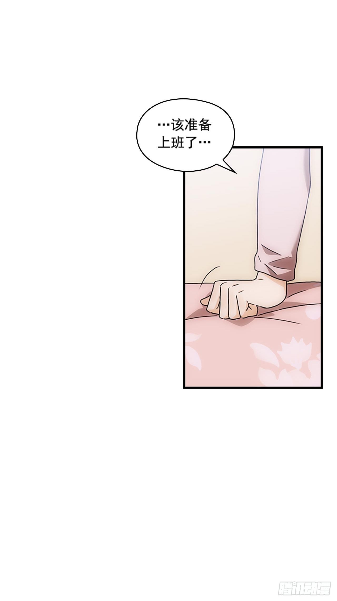 第36话4