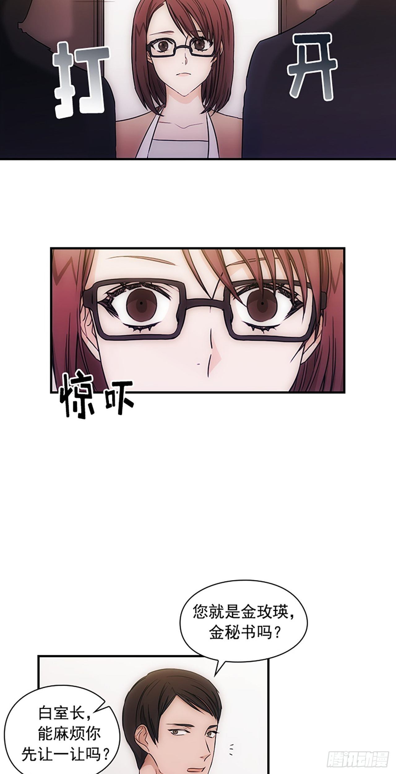 第11话35