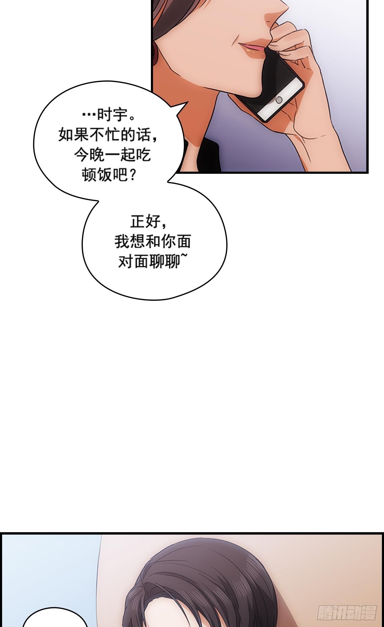 第43话48