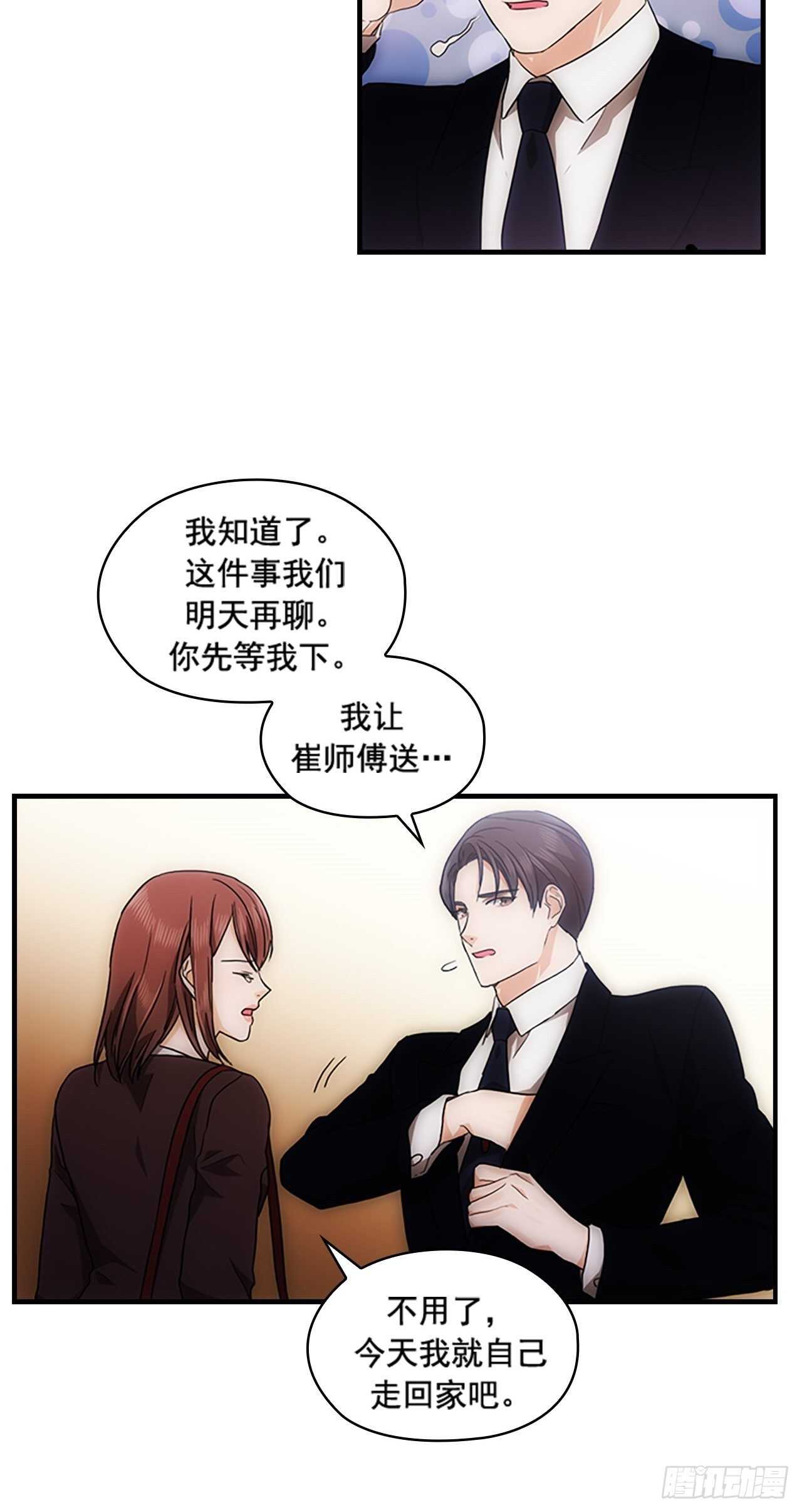 第32话40