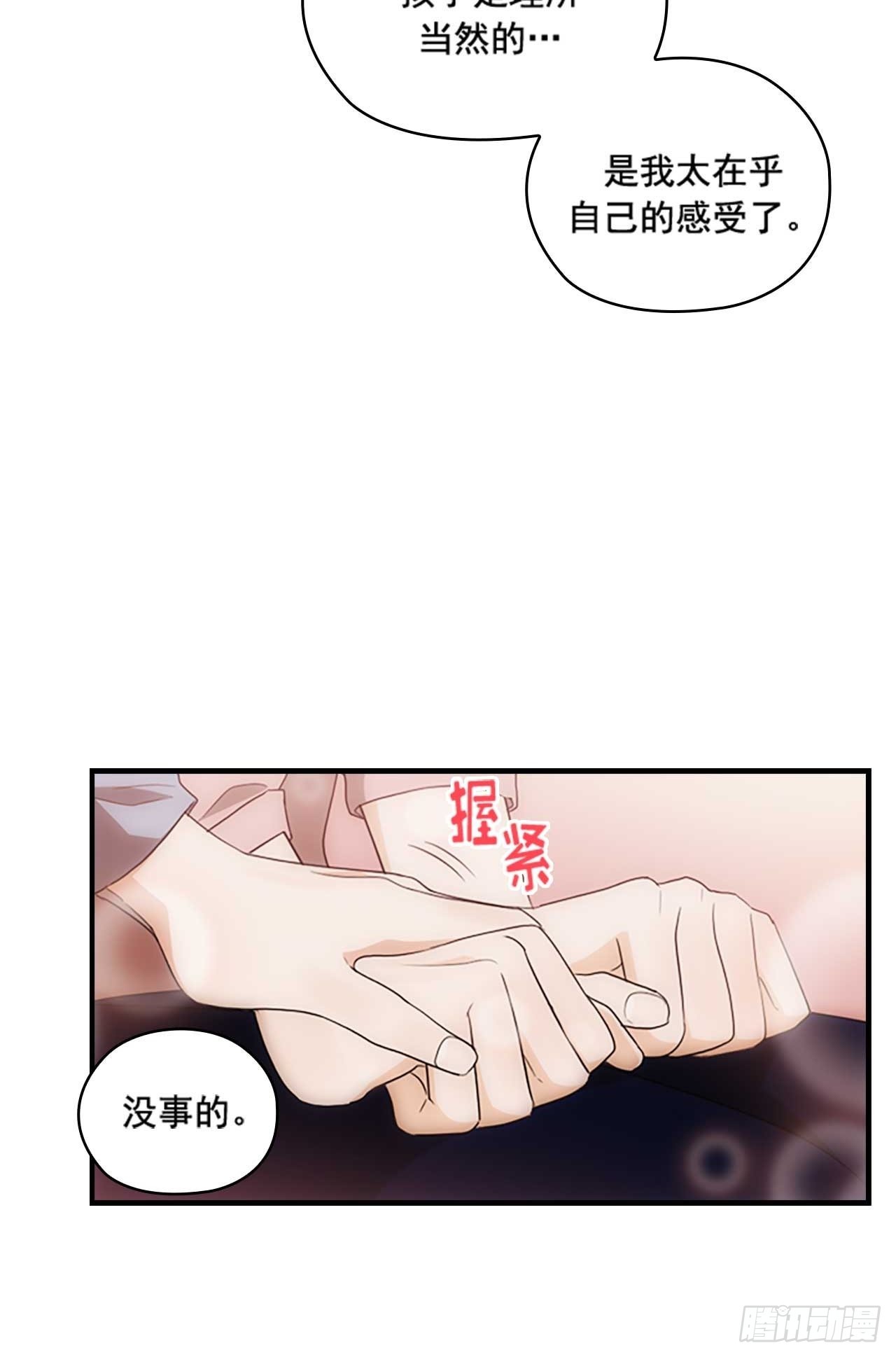 第50话37