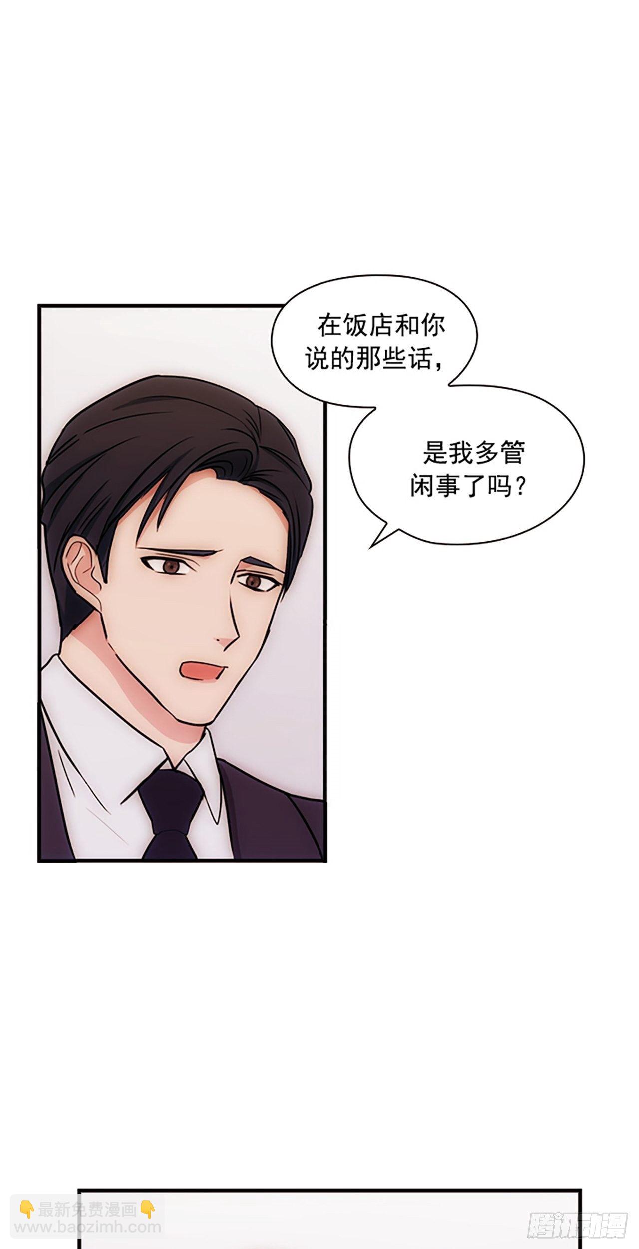 第14话38