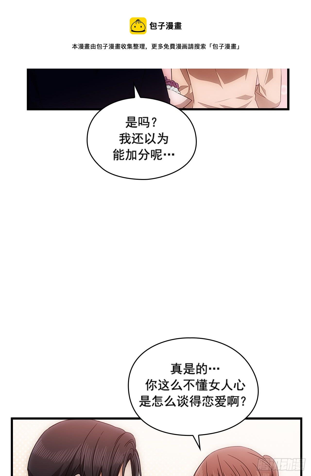 第54话49