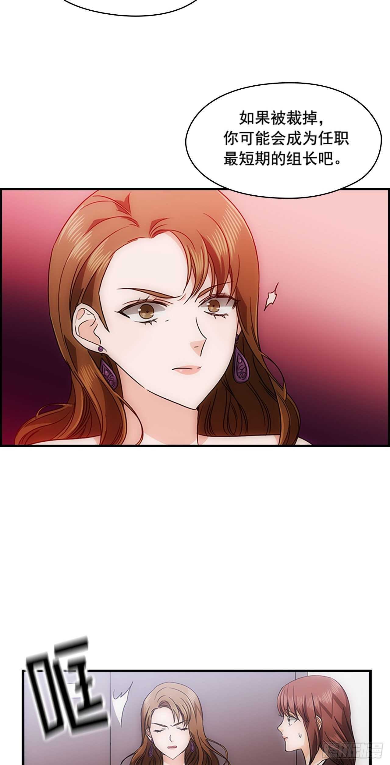 第31话19