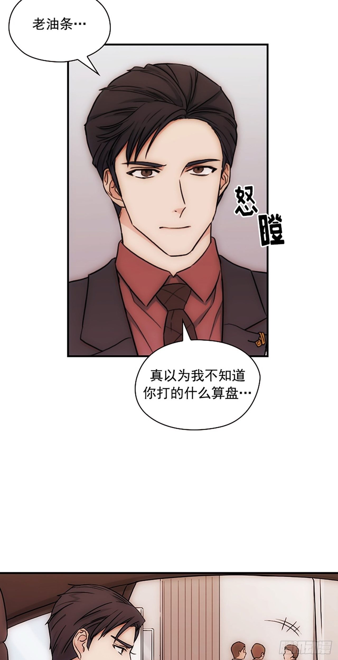第16话24
