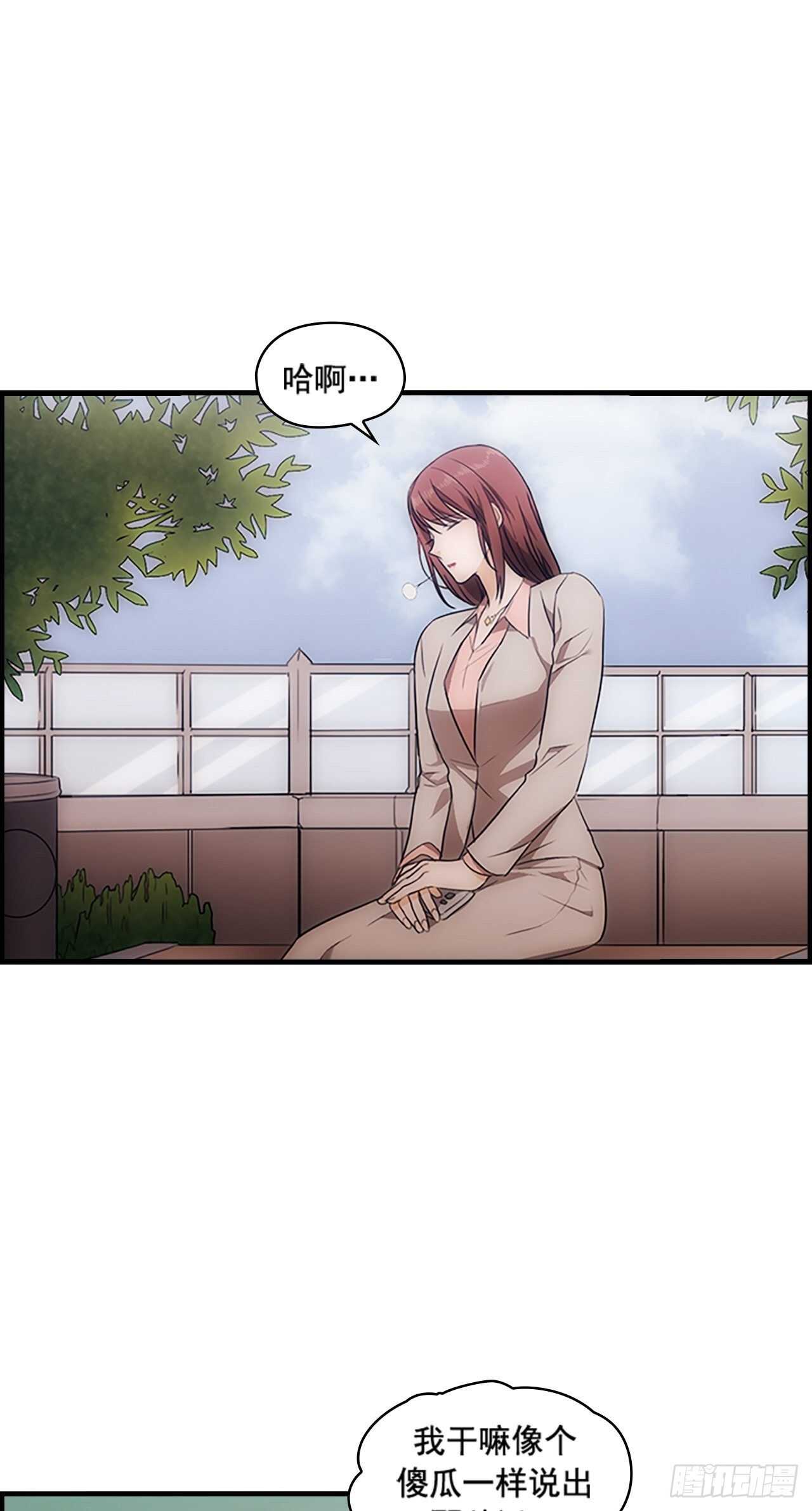第29话2