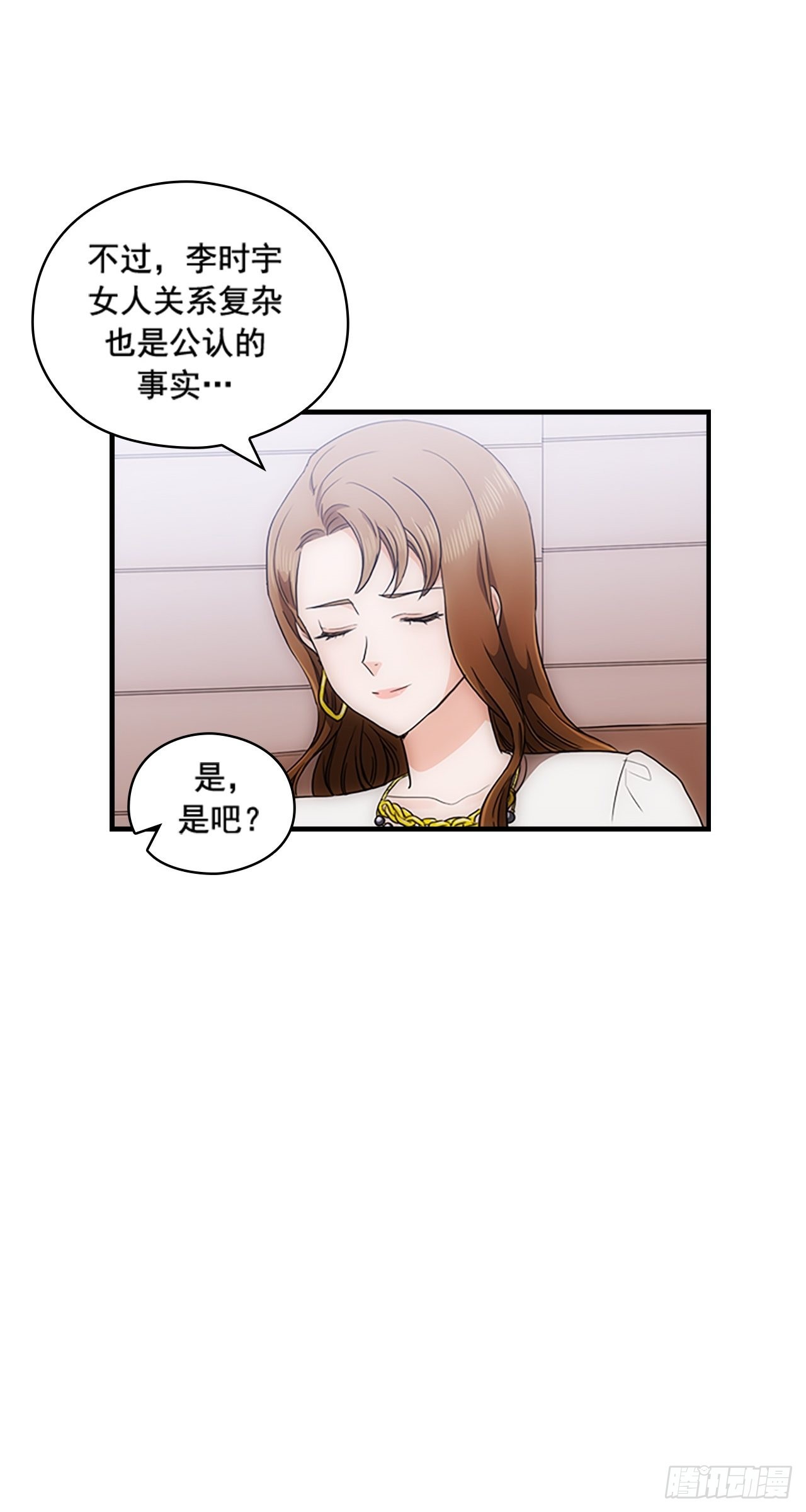 第33话45