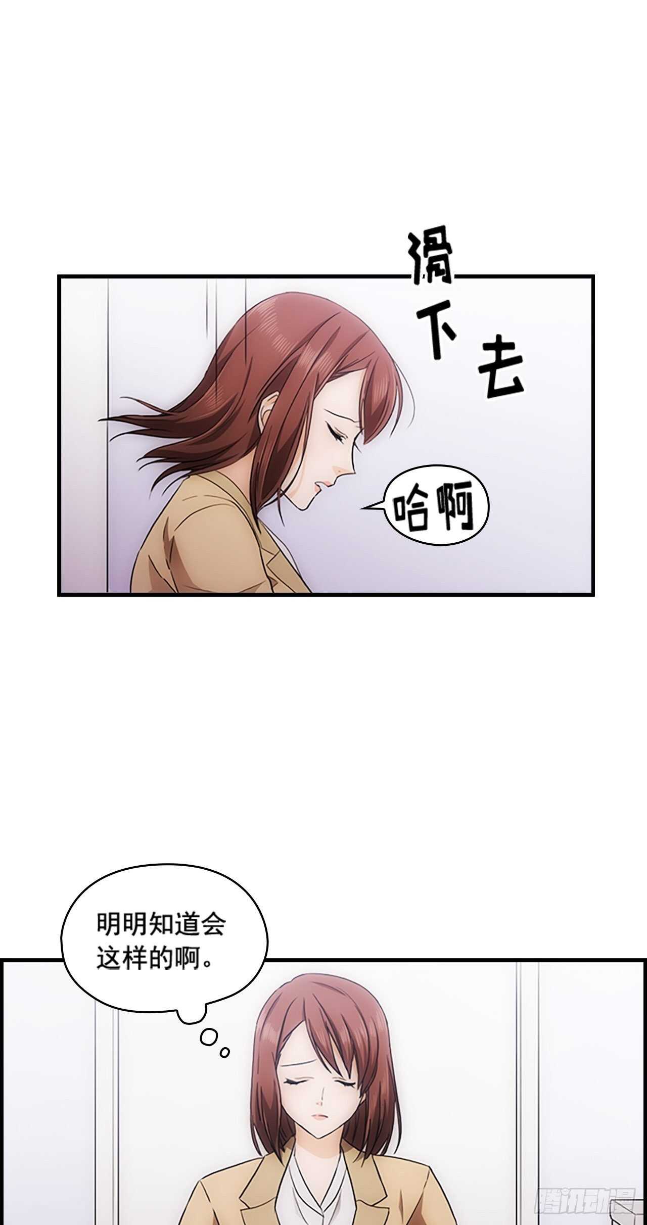 第26话7