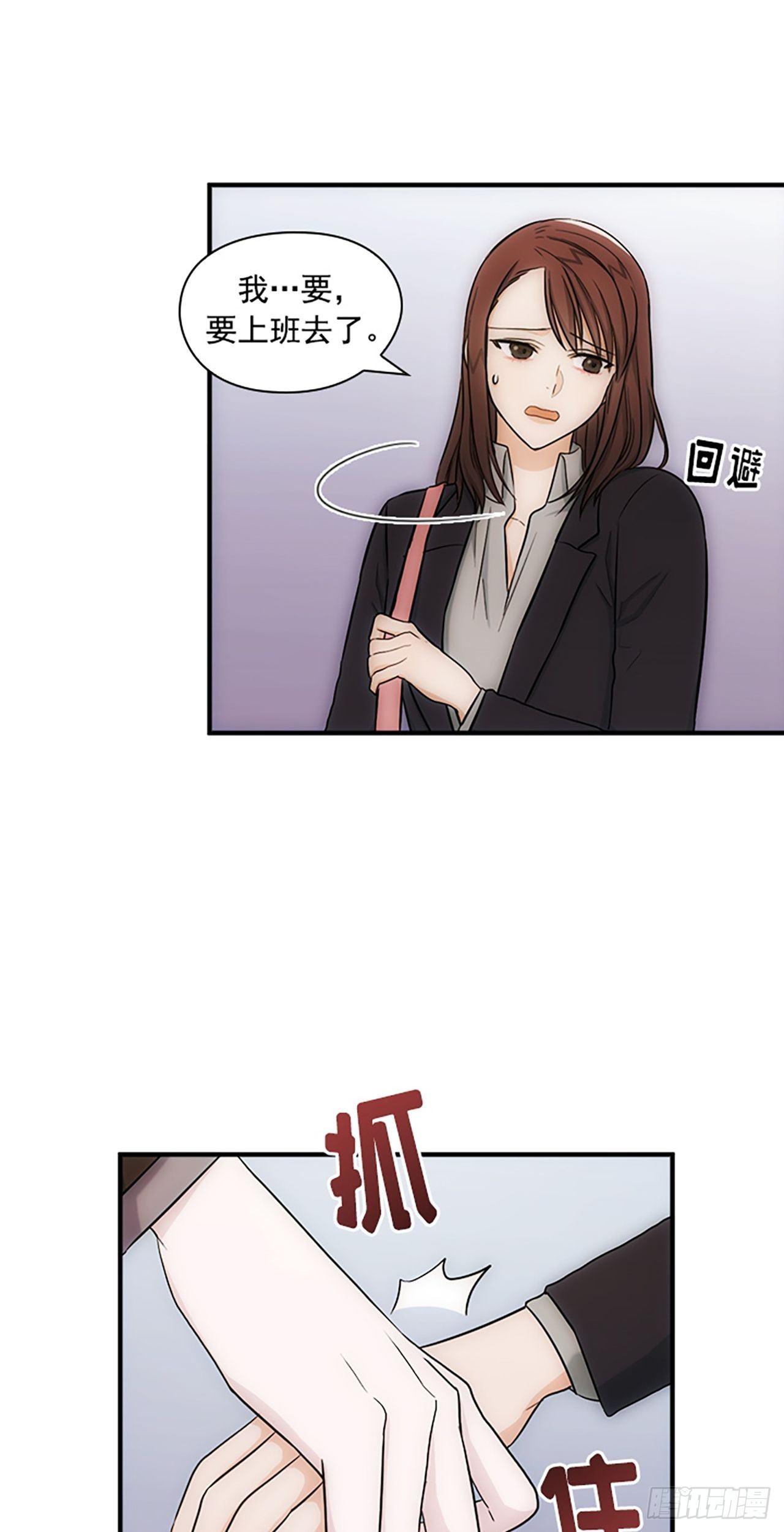 第14话51