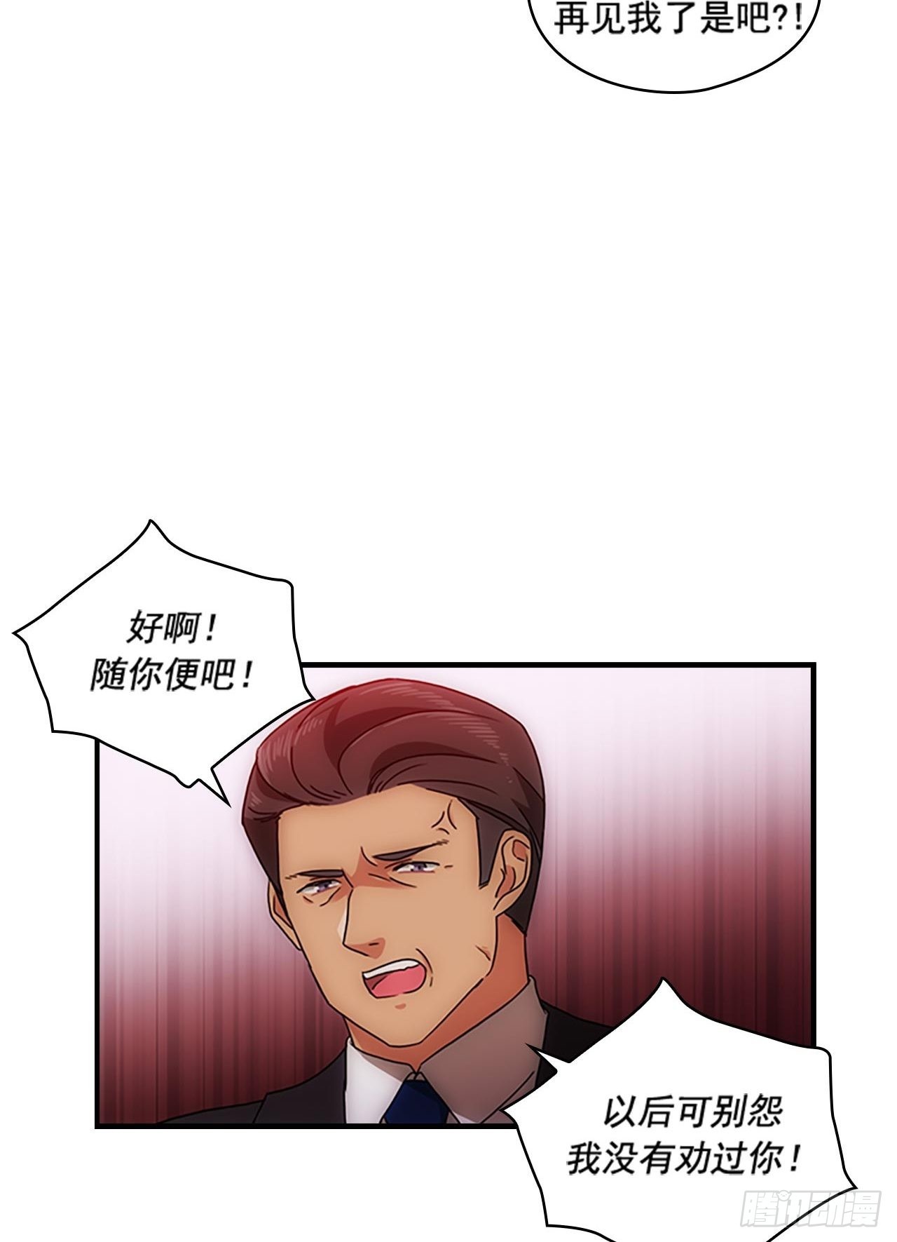 第54话9