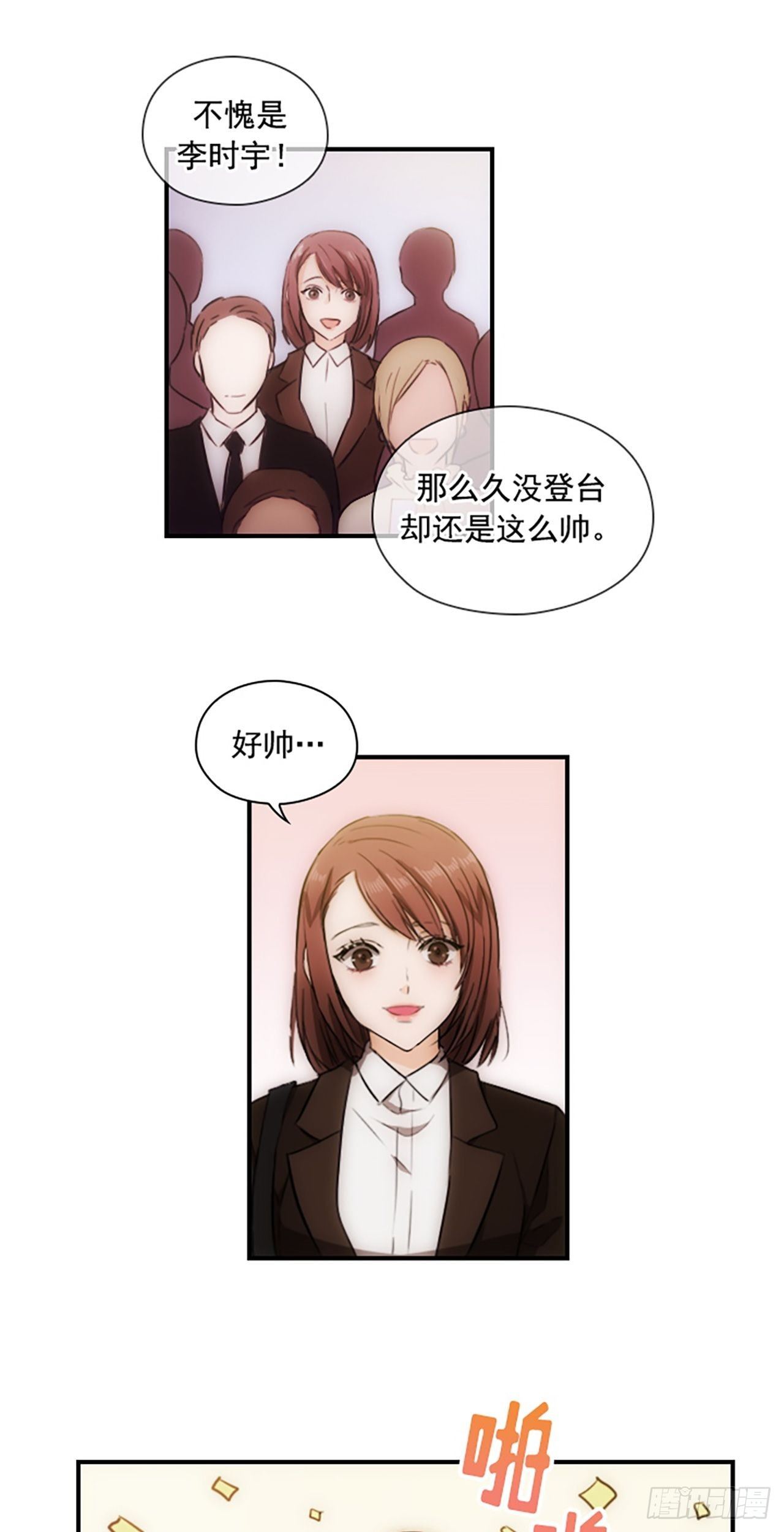 第4话11